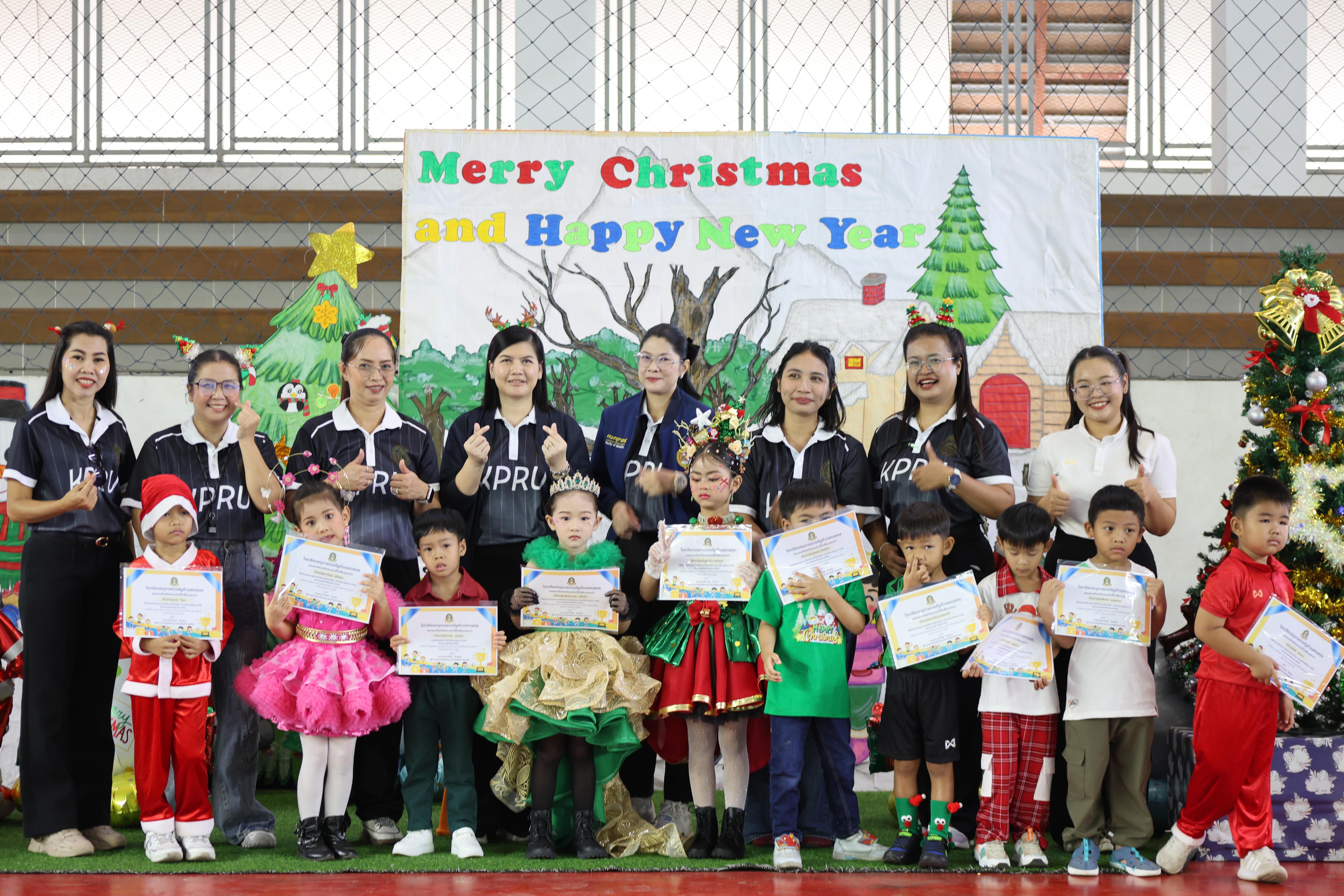 185. กีฬาสีโรงเรียนอนุบาลราชภัฏกำแพงเพชร