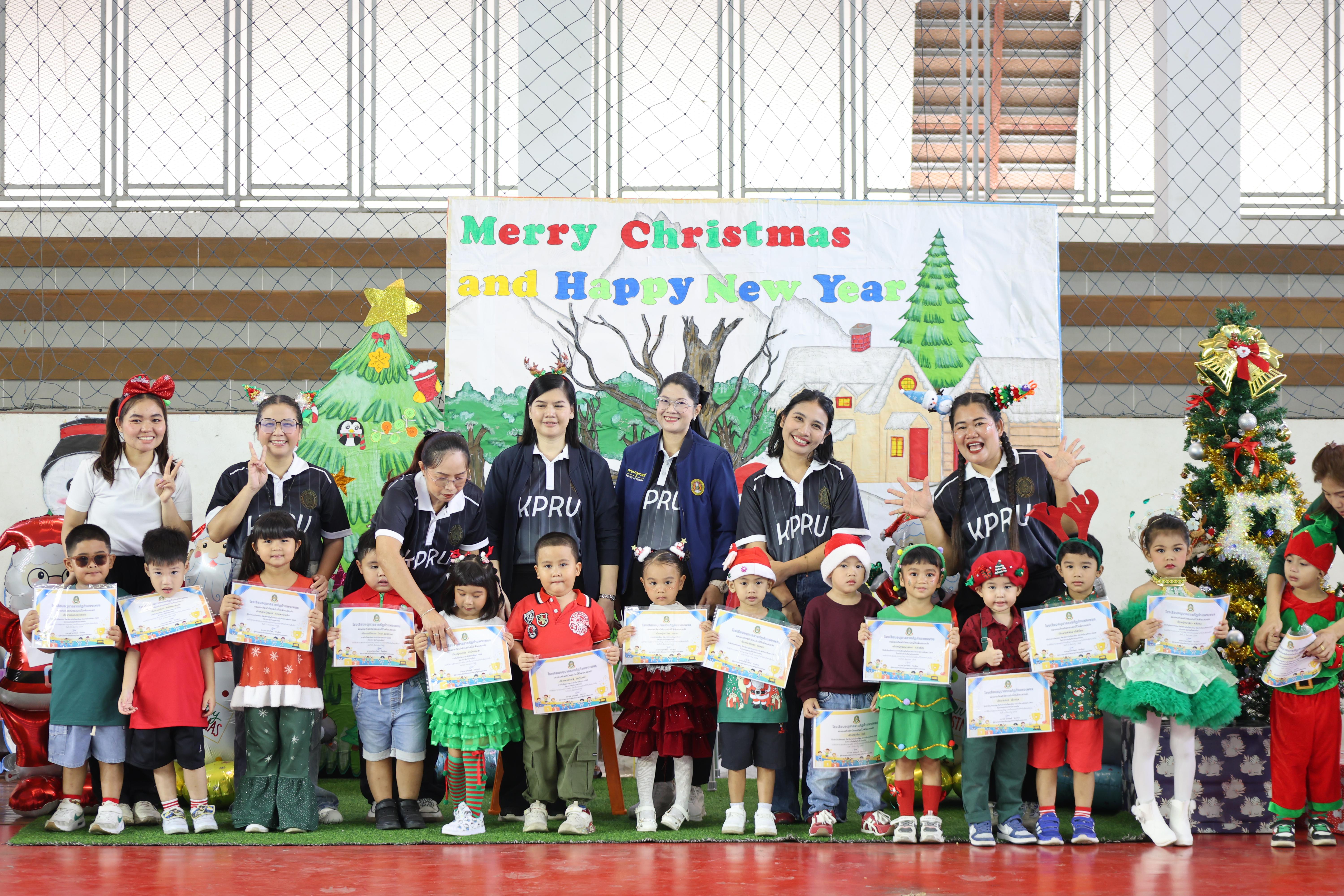 187. กีฬาสีโรงเรียนอนุบาลราชภัฏกำแพงเพชร