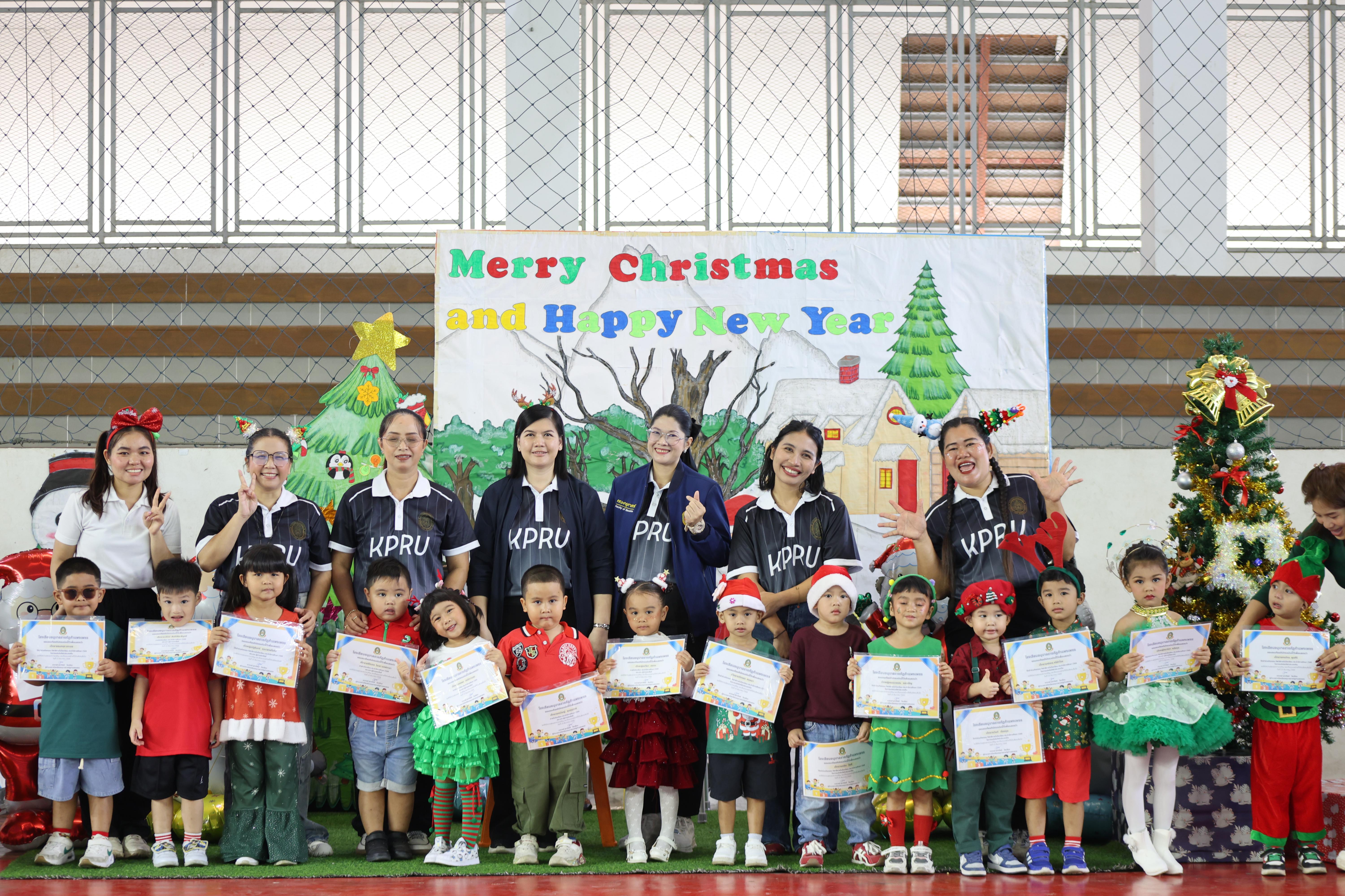 188. กีฬาสีโรงเรียนอนุบาลราชภัฏกำแพงเพชร