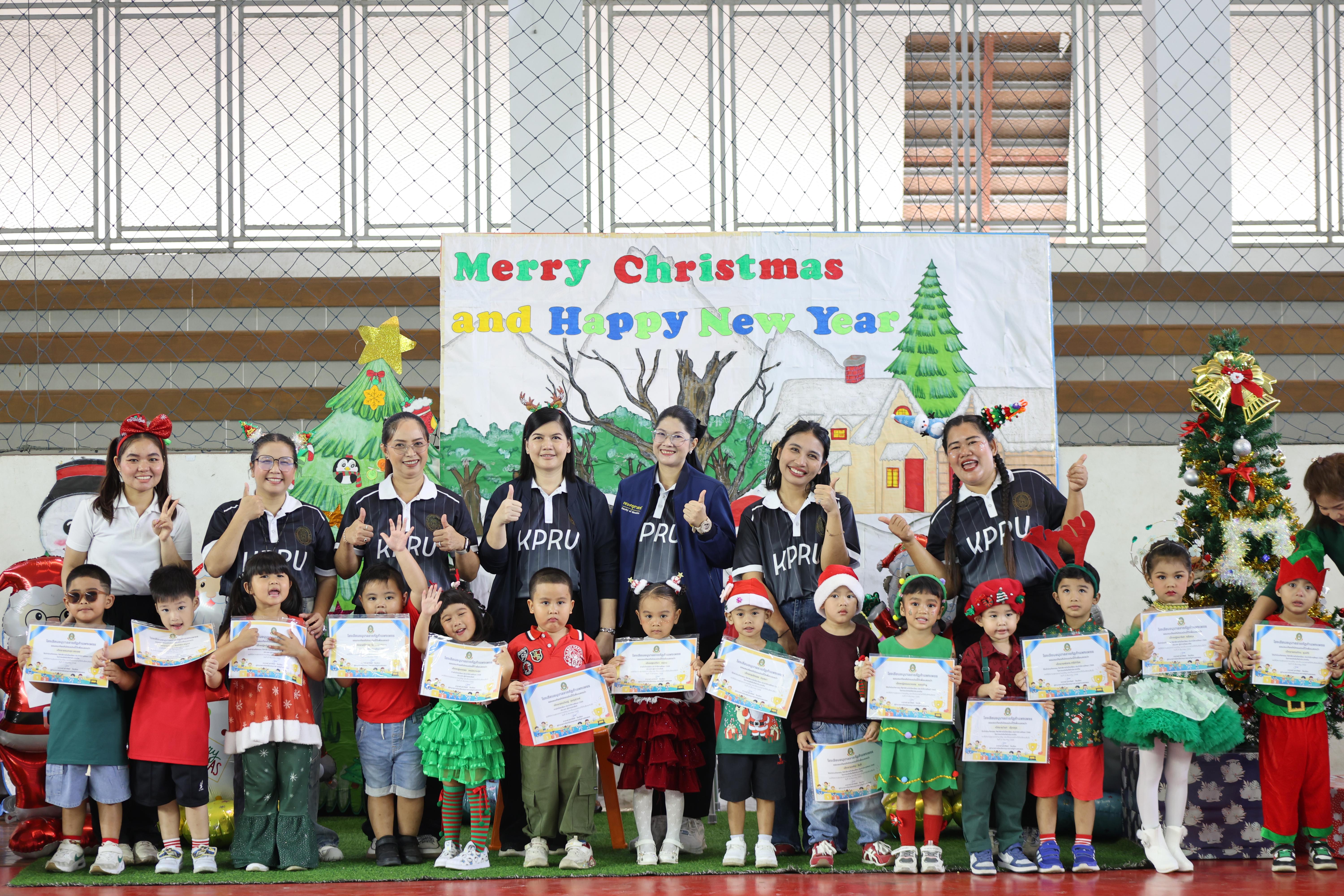 189. กีฬาสีโรงเรียนอนุบาลราชภัฏกำแพงเพชร