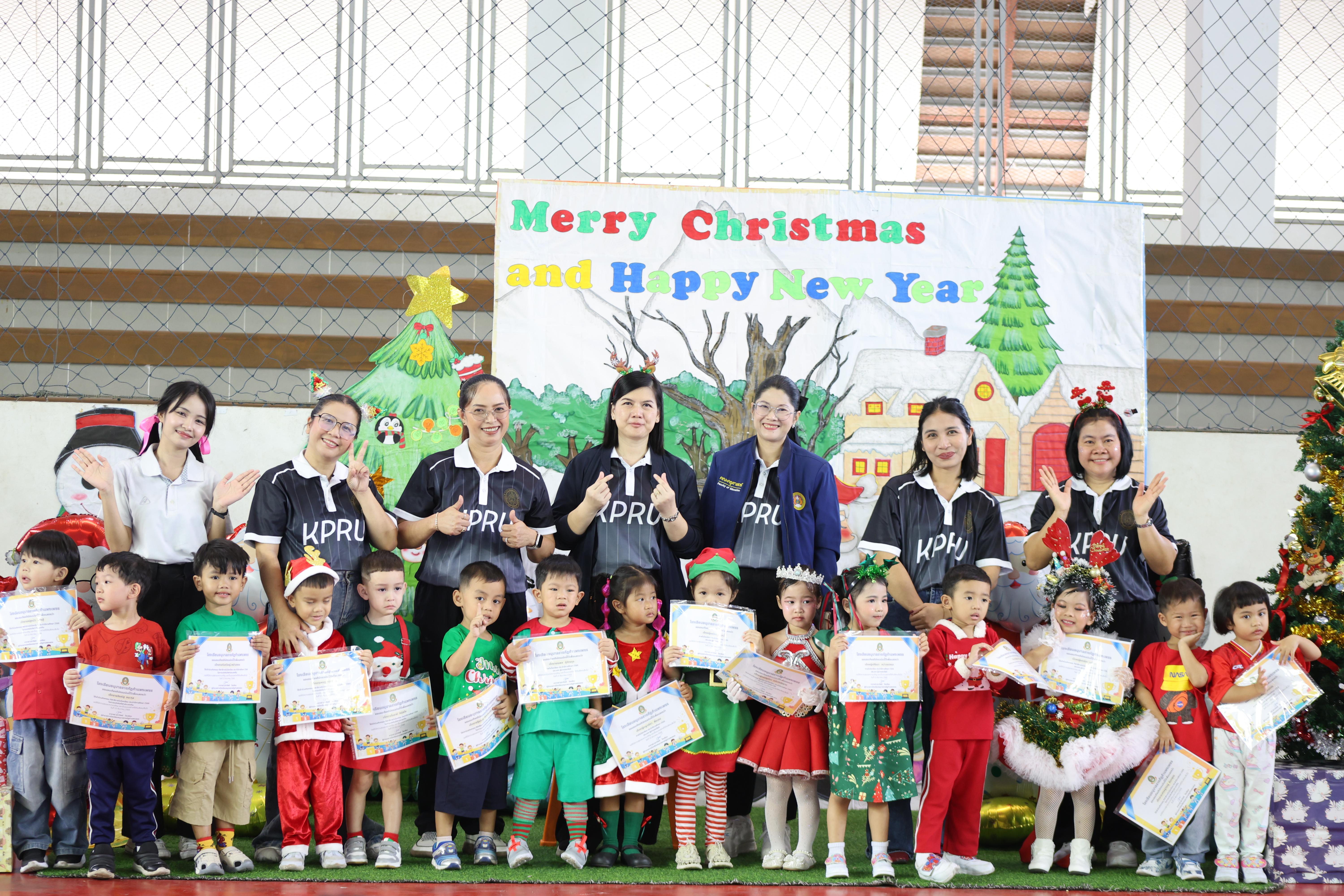 190. กีฬาสีโรงเรียนอนุบาลราชภัฏกำแพงเพชร