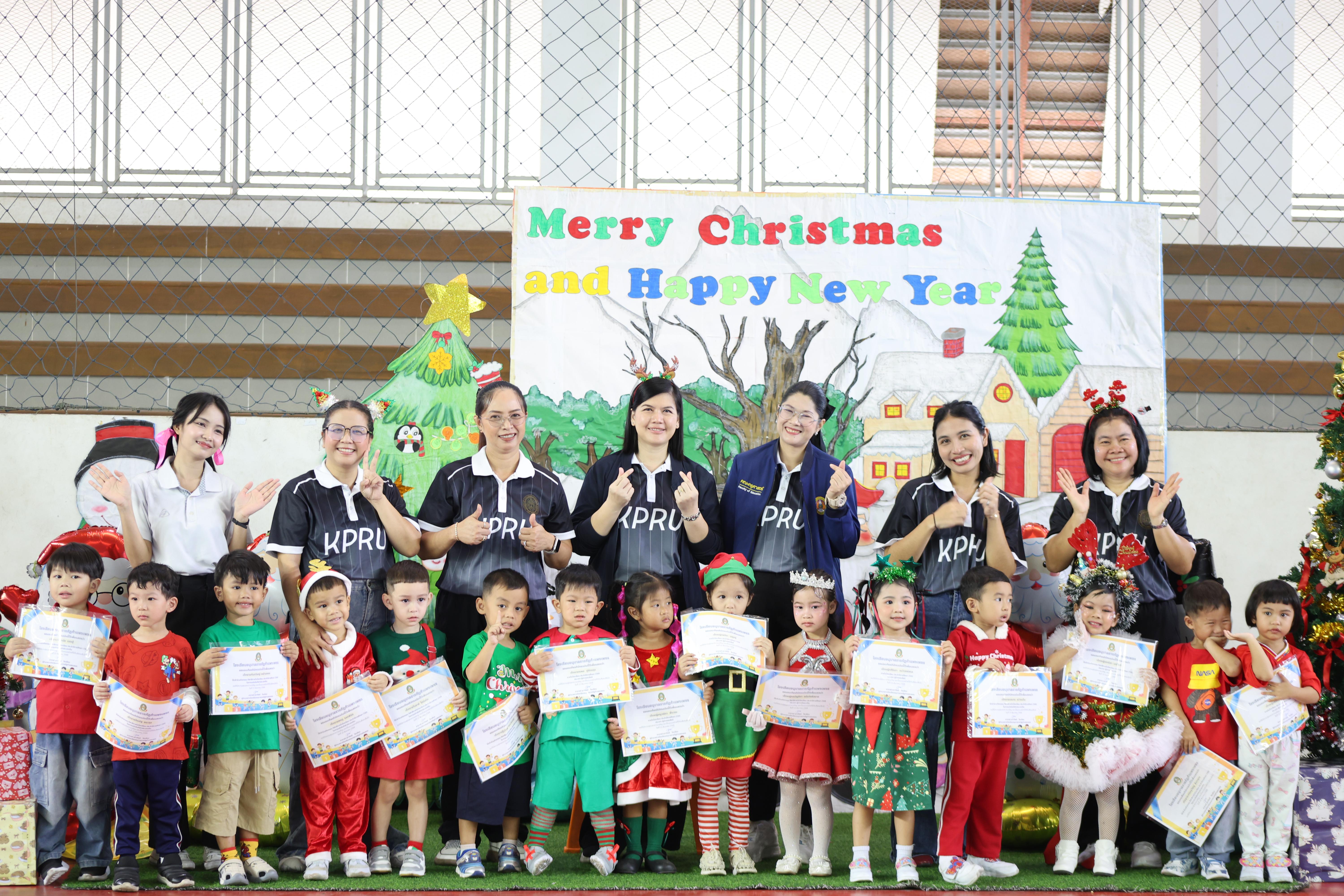 191. กีฬาสีโรงเรียนอนุบาลราชภัฏกำแพงเพชร