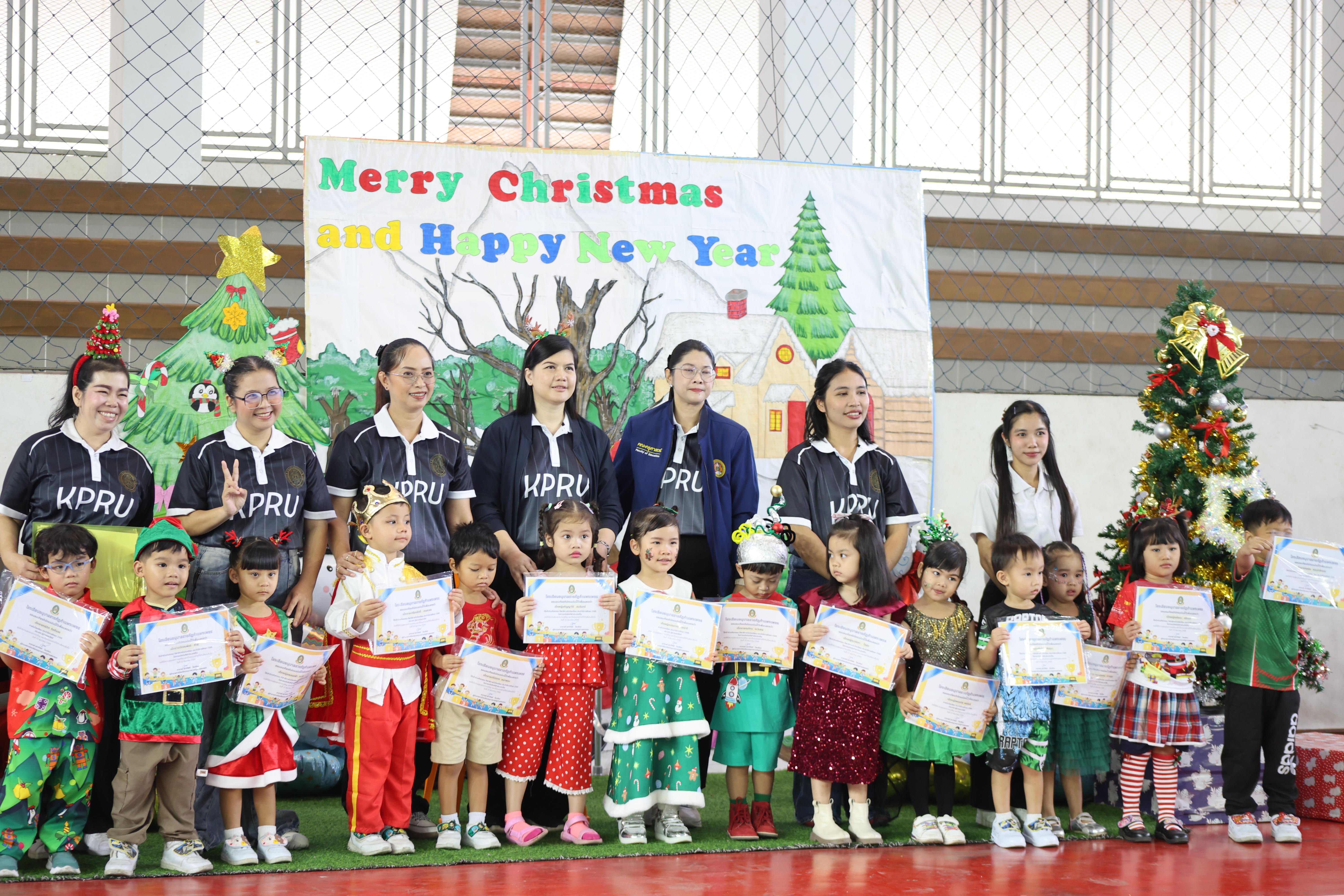 193. กีฬาสีโรงเรียนอนุบาลราชภัฏกำแพงเพชร