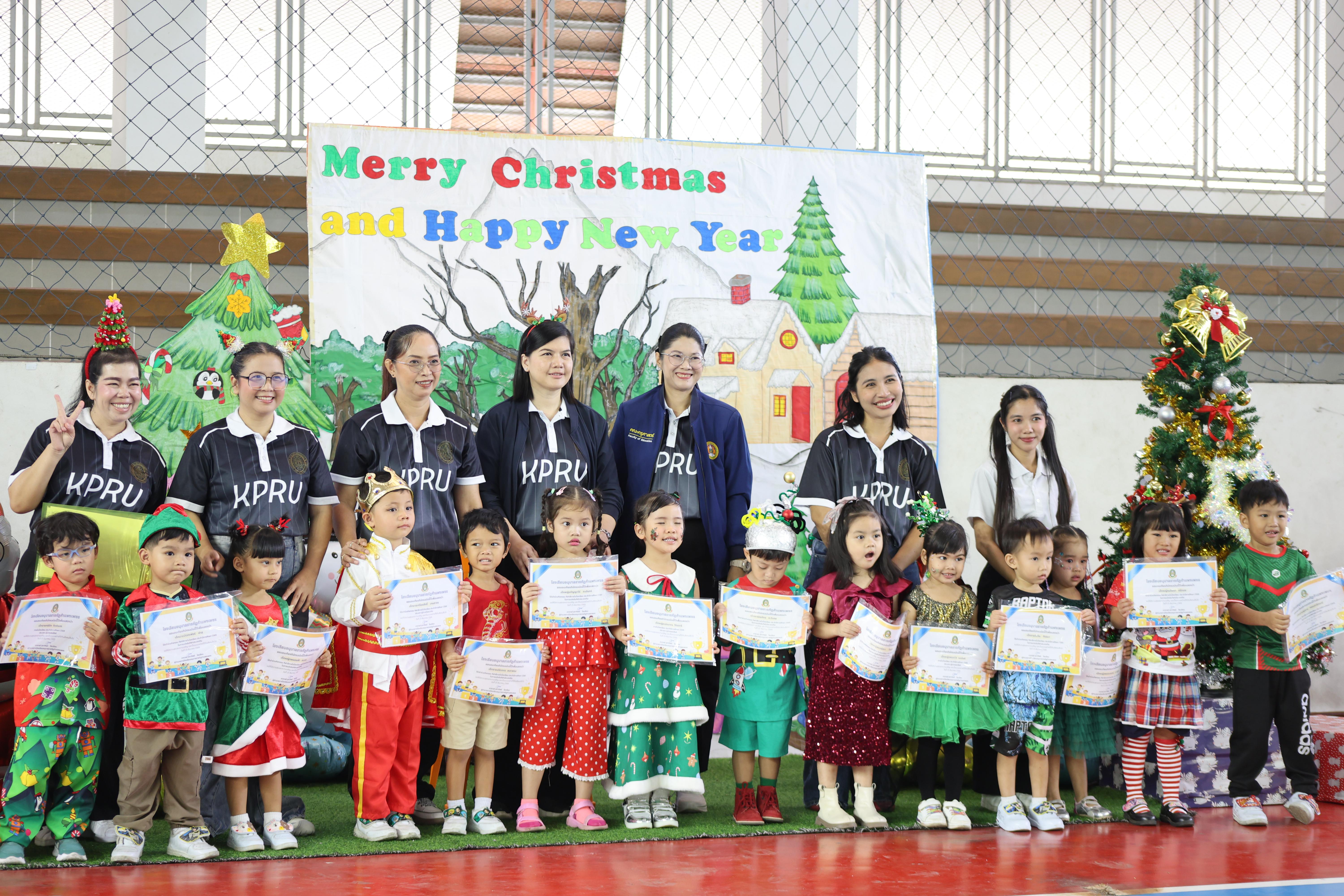 194. กีฬาสีโรงเรียนอนุบาลราชภัฏกำแพงเพชร