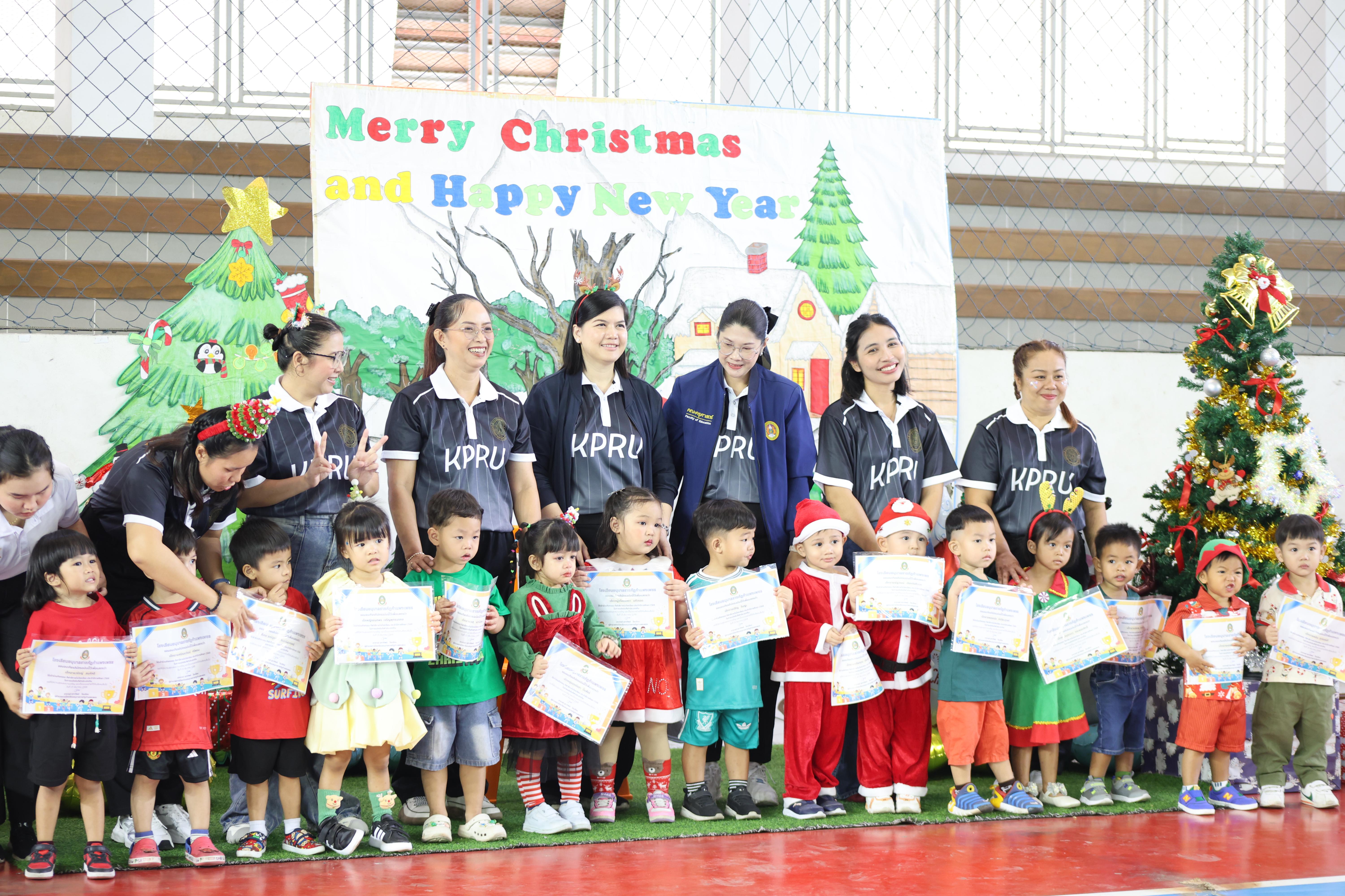 195. กีฬาสีโรงเรียนอนุบาลราชภัฏกำแพงเพชร