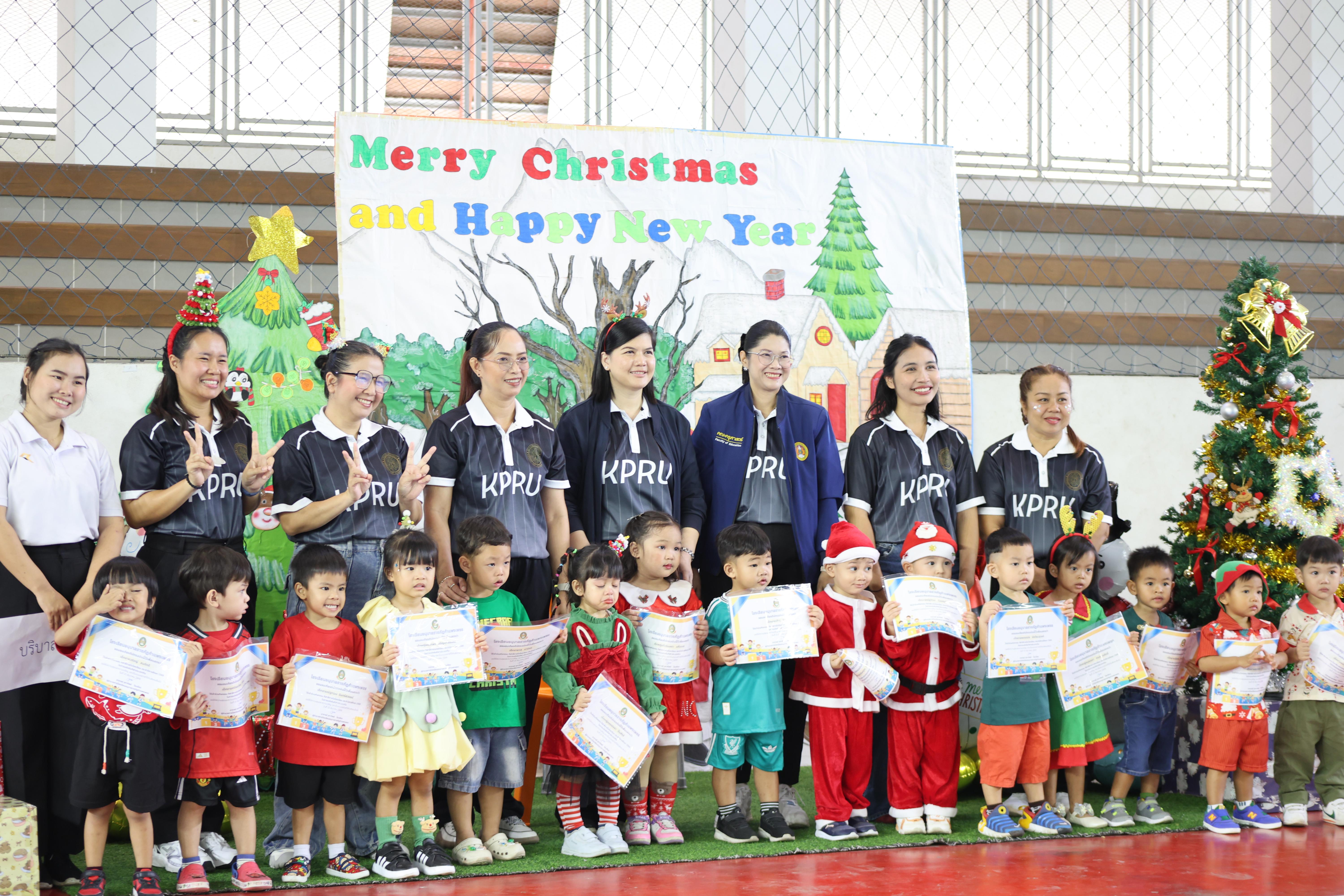 196. กีฬาสีโรงเรียนอนุบาลราชภัฏกำแพงเพชร