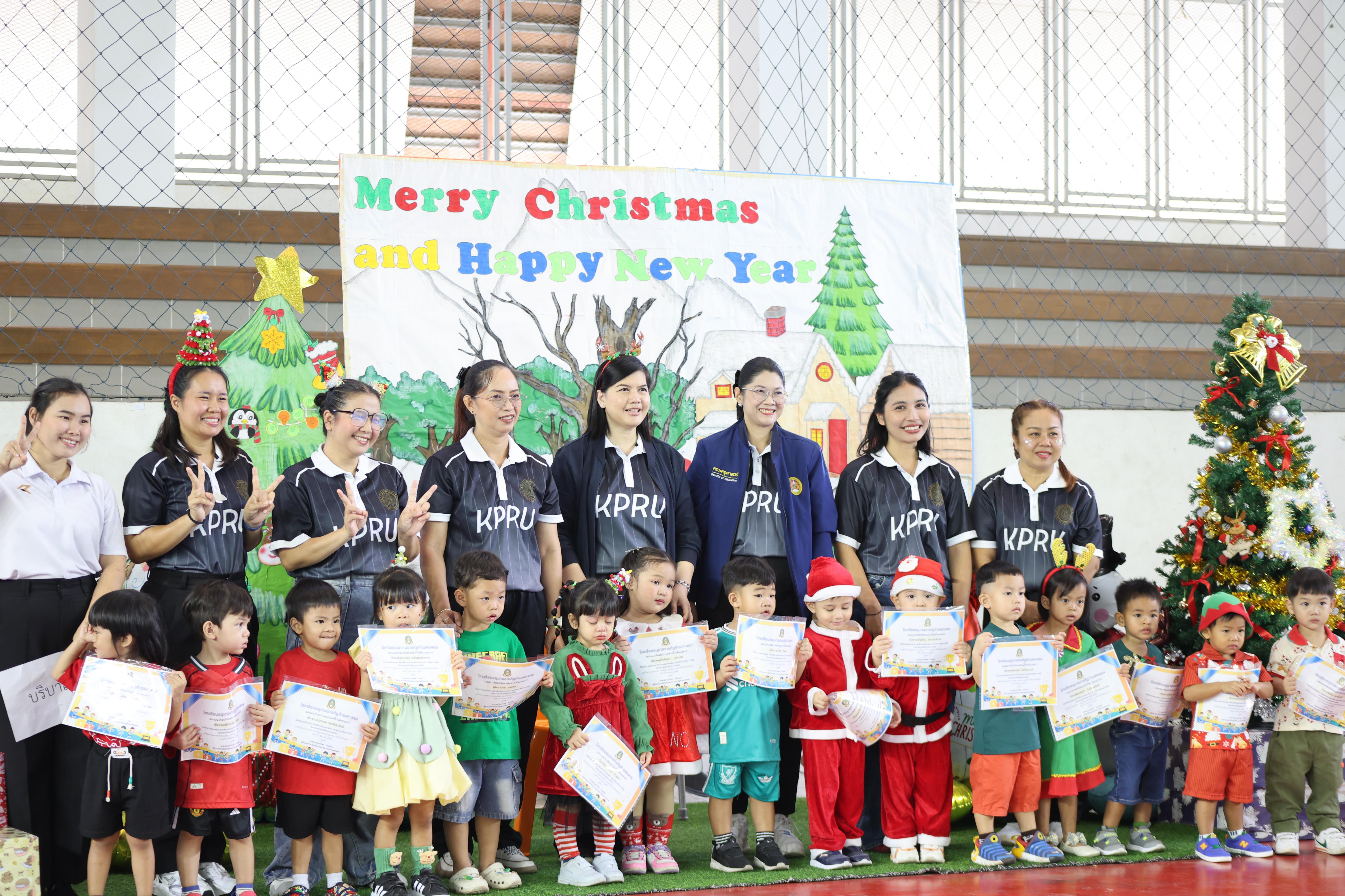 197. กีฬาสีโรงเรียนอนุบาลราชภัฏกำแพงเพชร