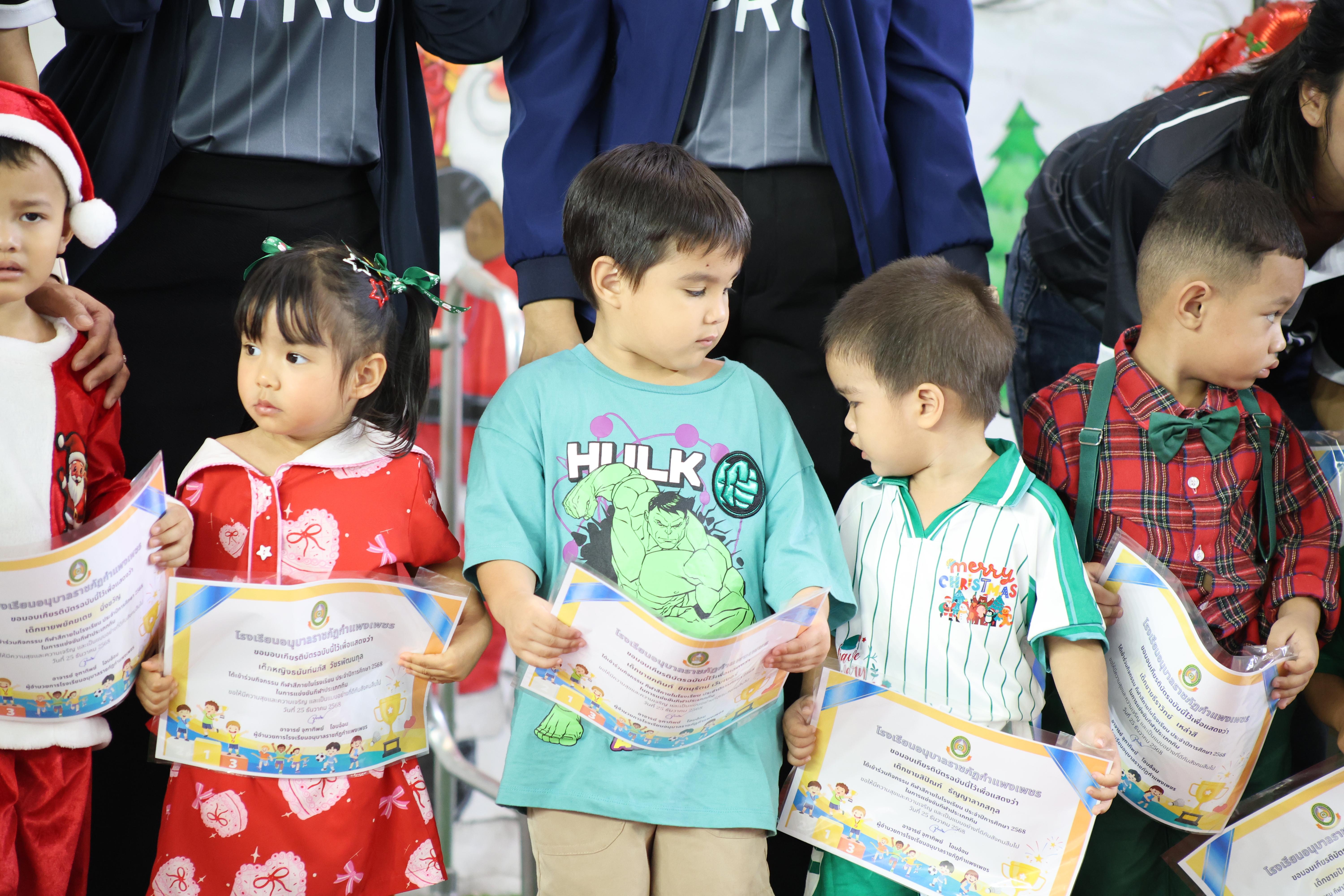 199. กีฬาสีโรงเรียนอนุบาลราชภัฏกำแพงเพชร