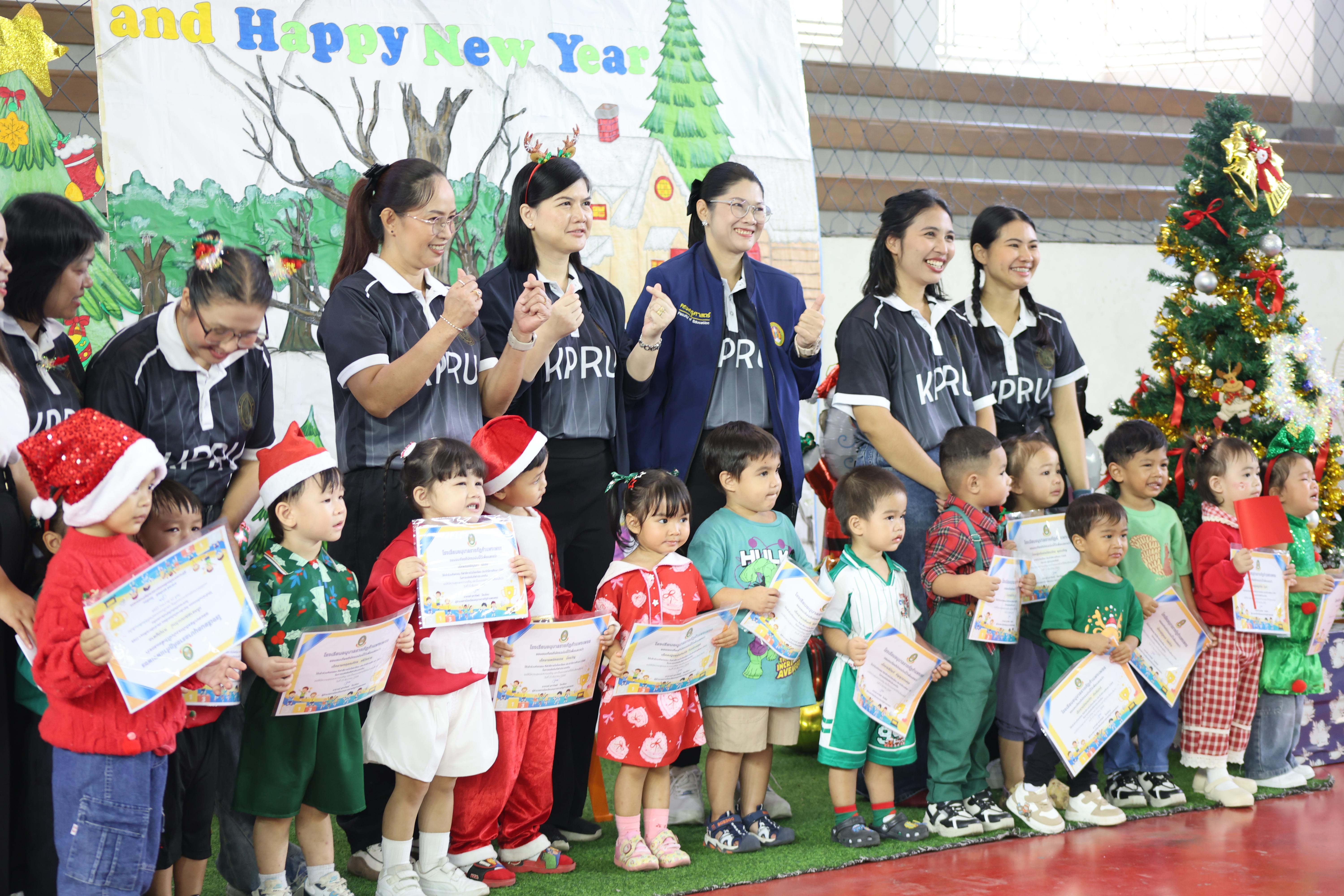 200. กีฬาสีโรงเรียนอนุบาลราชภัฏกำแพงเพชร