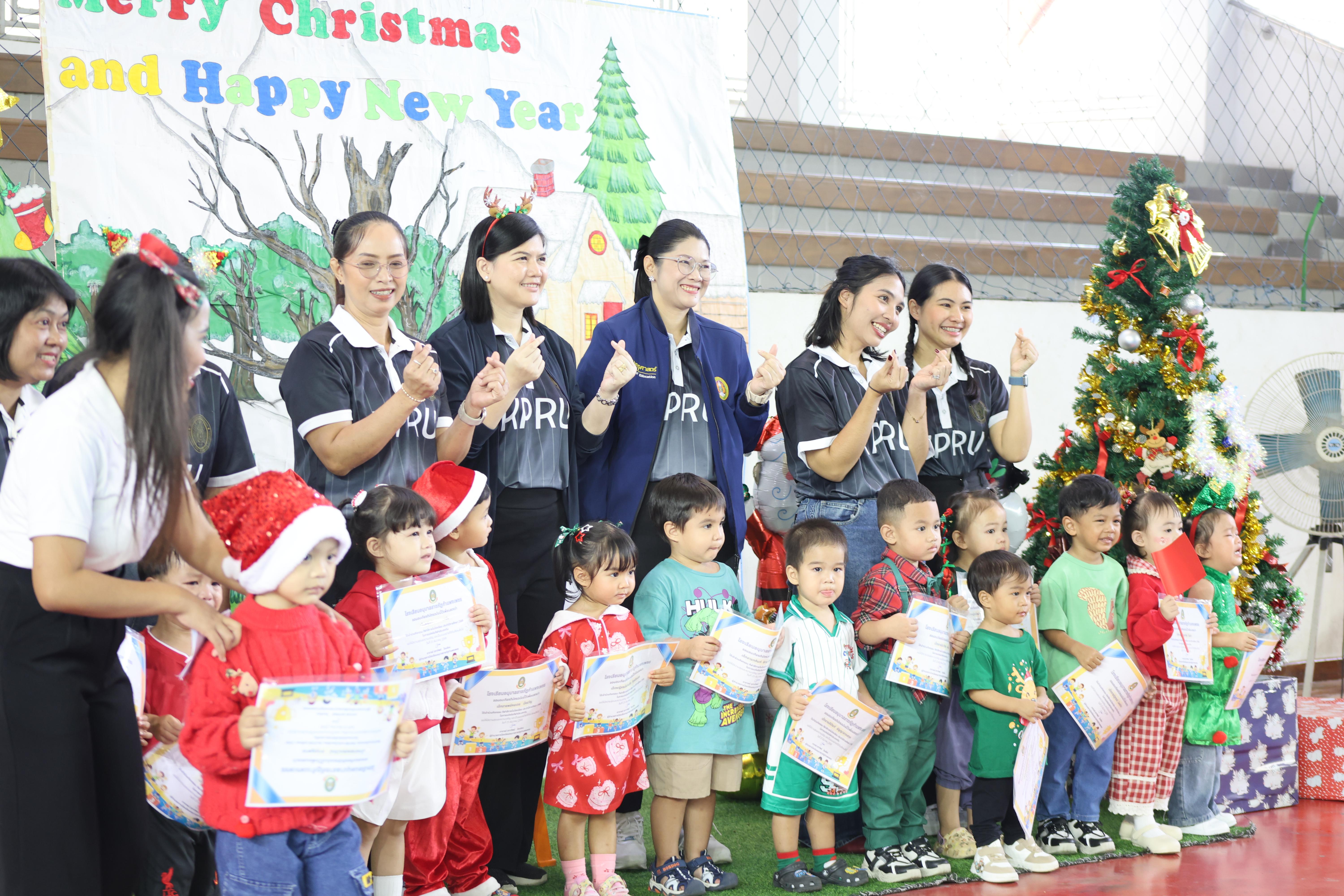 201. กีฬาสีโรงเรียนอนุบาลราชภัฏกำแพงเพชร