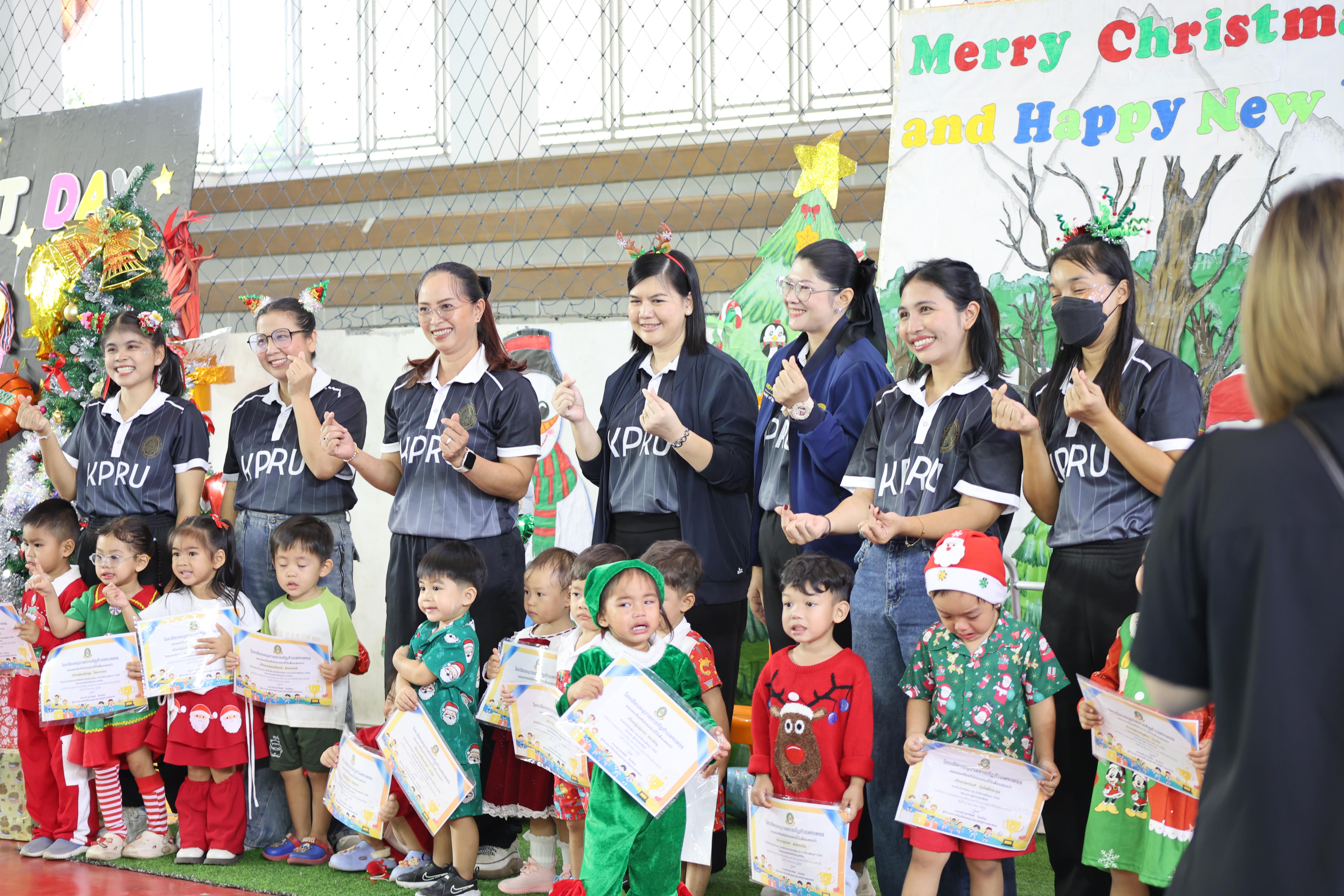 206. กีฬาสีโรงเรียนอนุบาลราชภัฏกำแพงเพชร