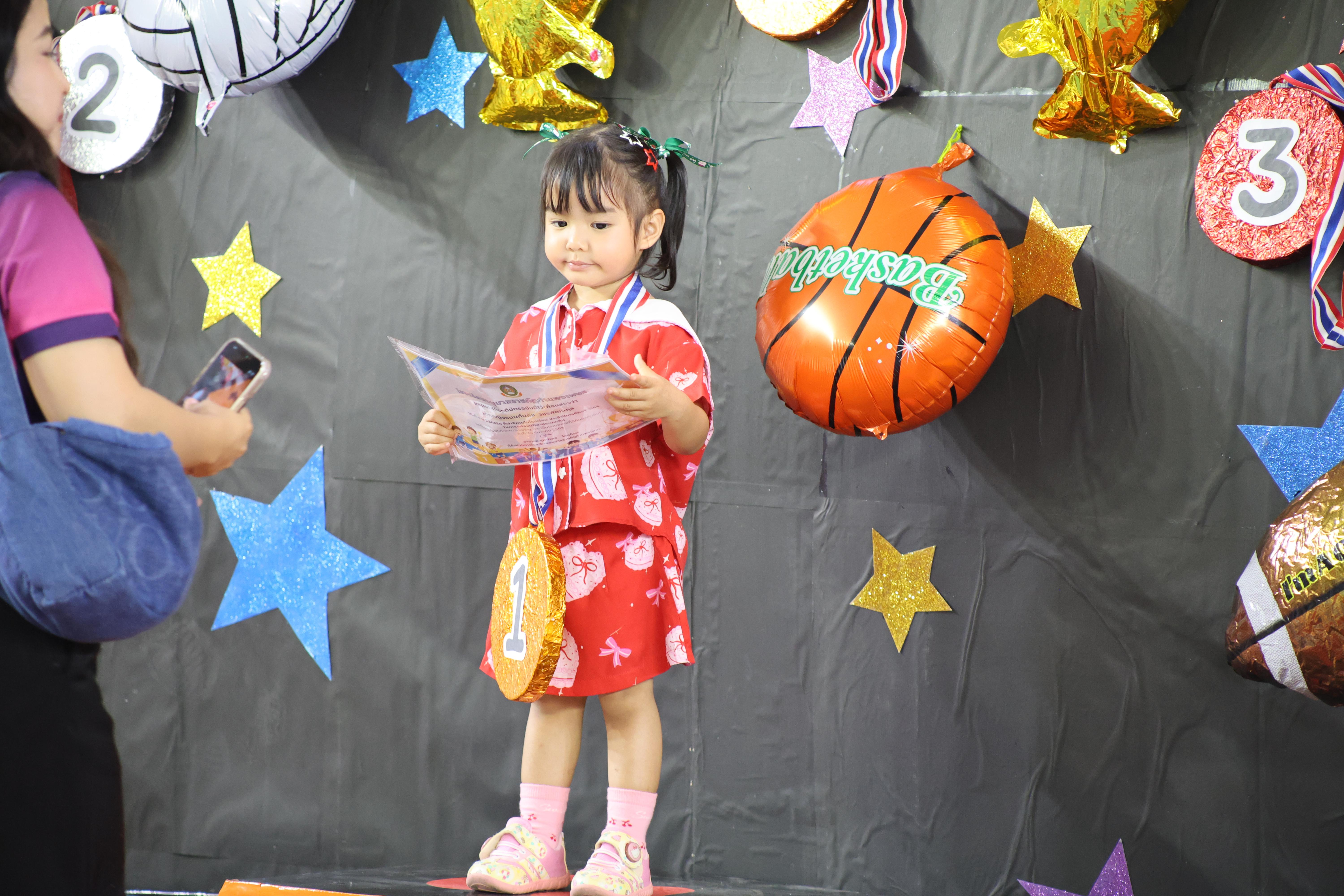 210. กีฬาสีโรงเรียนอนุบาลราชภัฏกำแพงเพชร