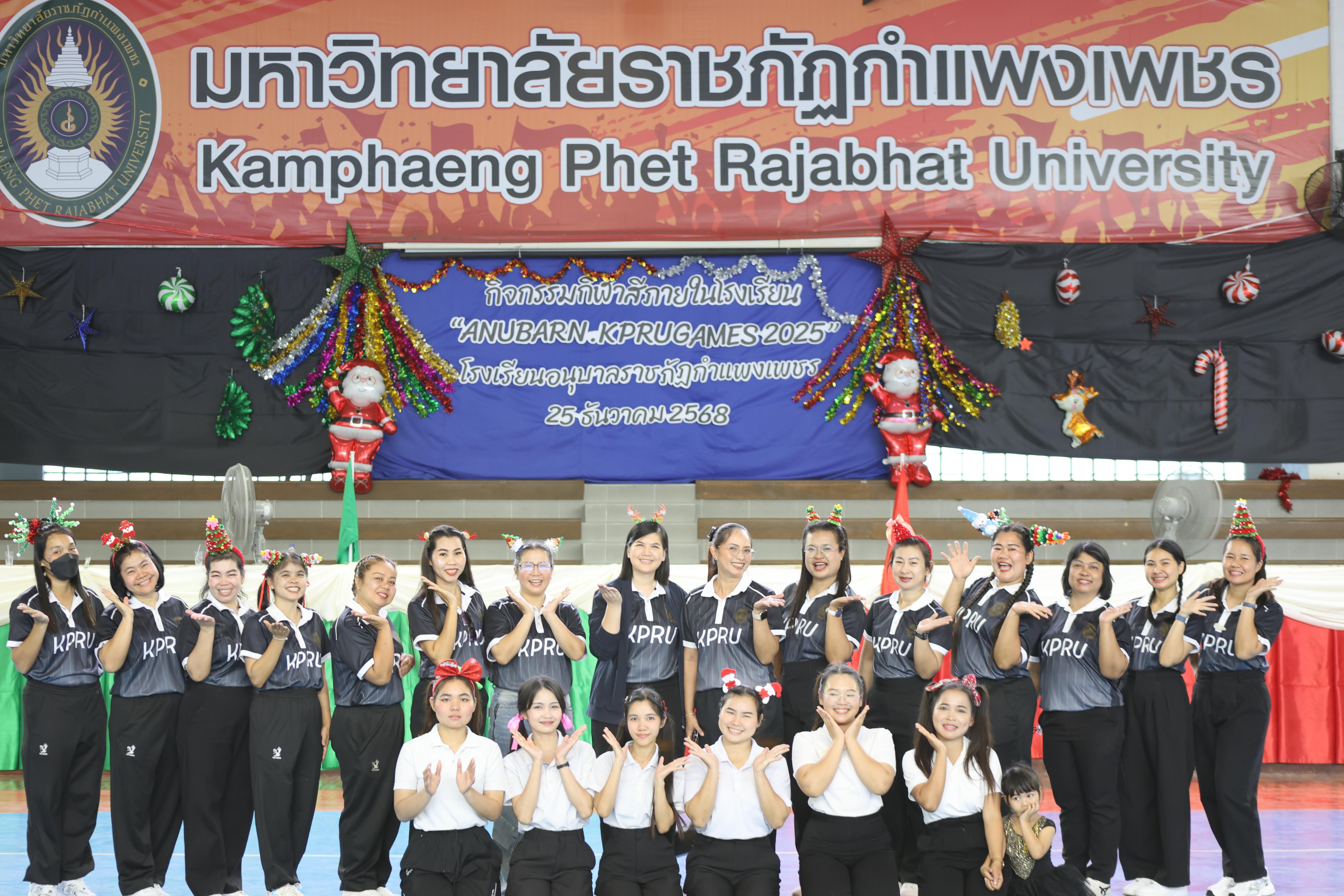 417. กีฬาสีโรงเรียนอนุบาลราชภัฏกำแพงเพชร