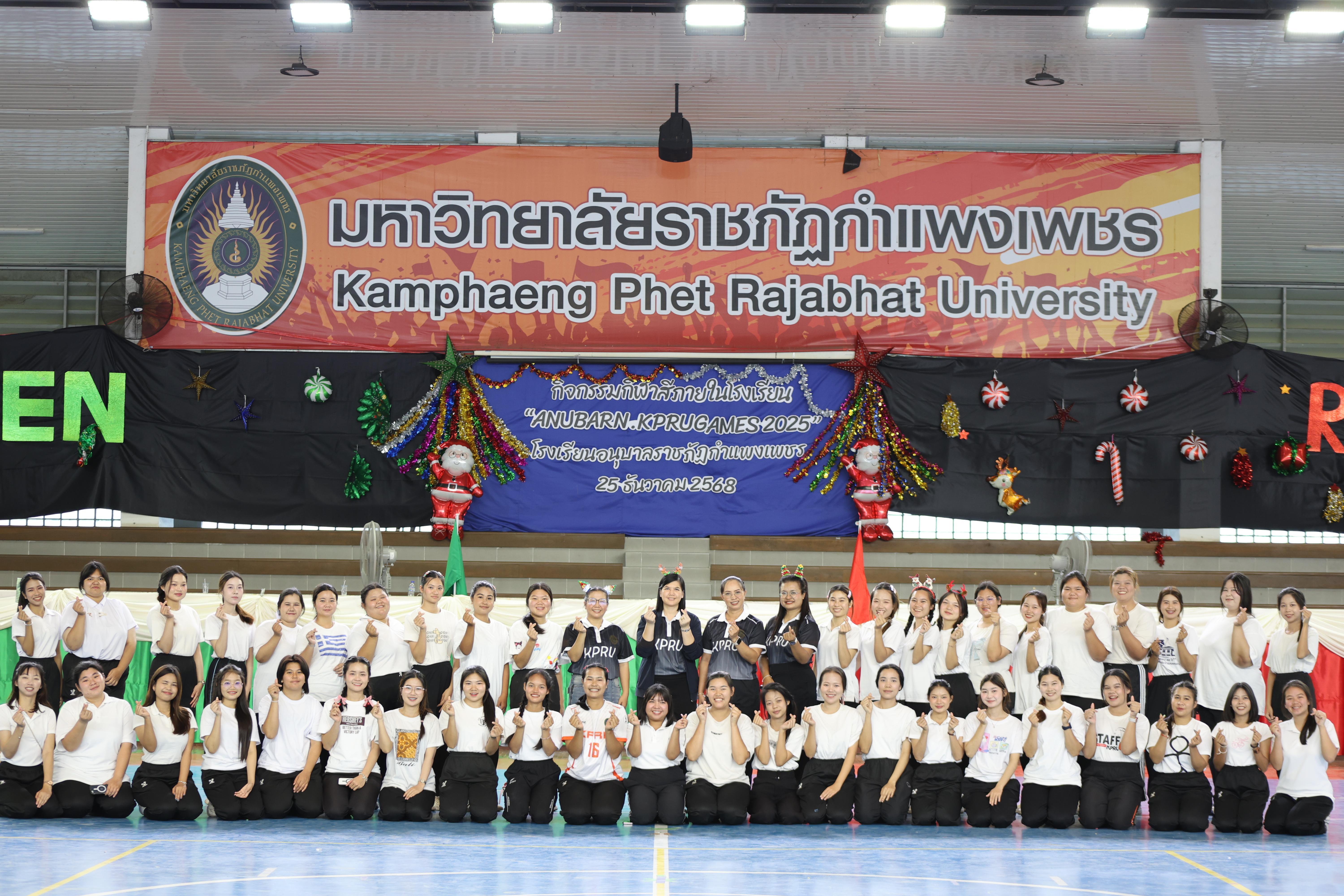 421. กีฬาสีโรงเรียนอนุบาลราชภัฏกำแพงเพชร