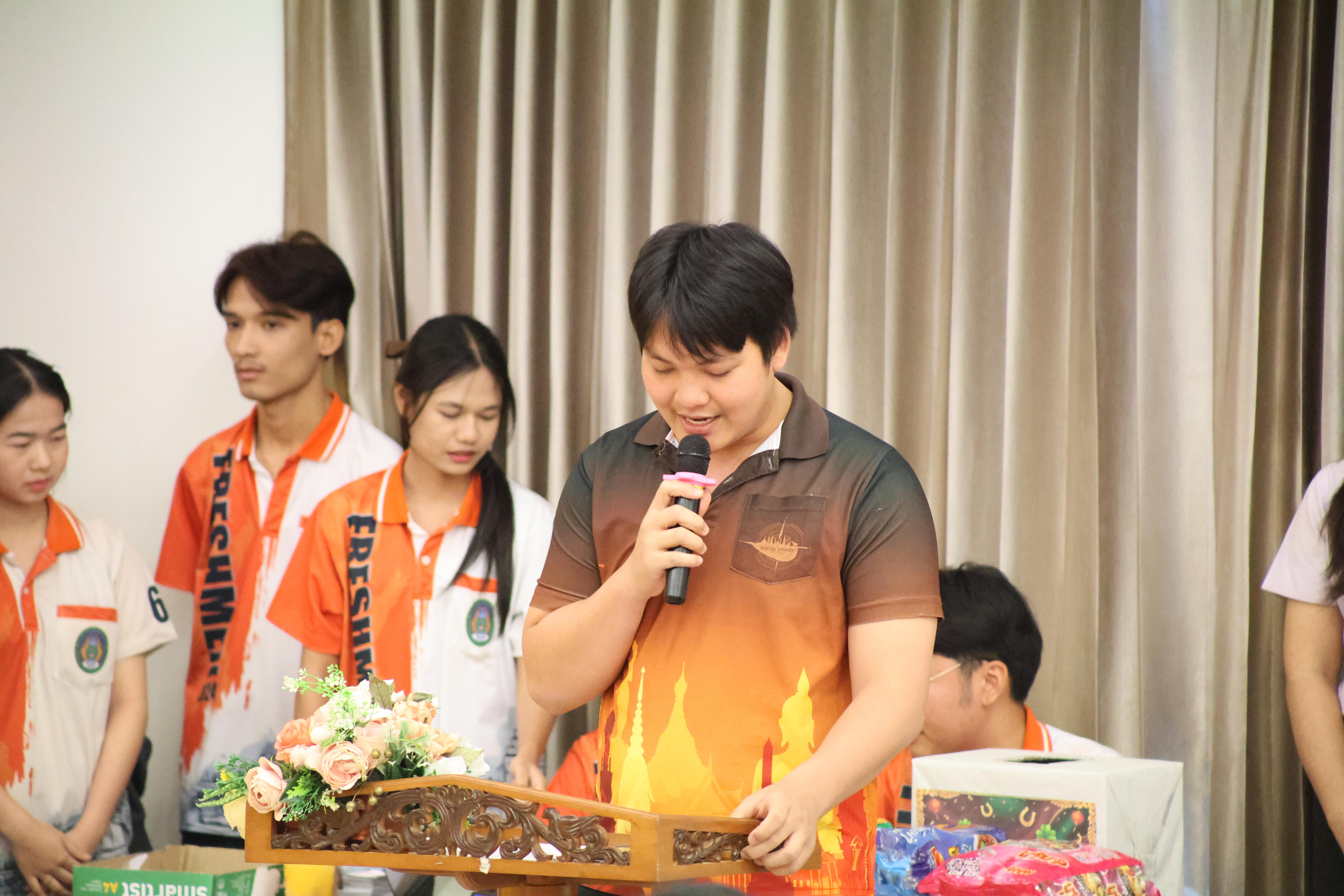 2. กิจกรรมการแข่งขันตอบปัญหาสังคมศึกษา ประจำปี2569