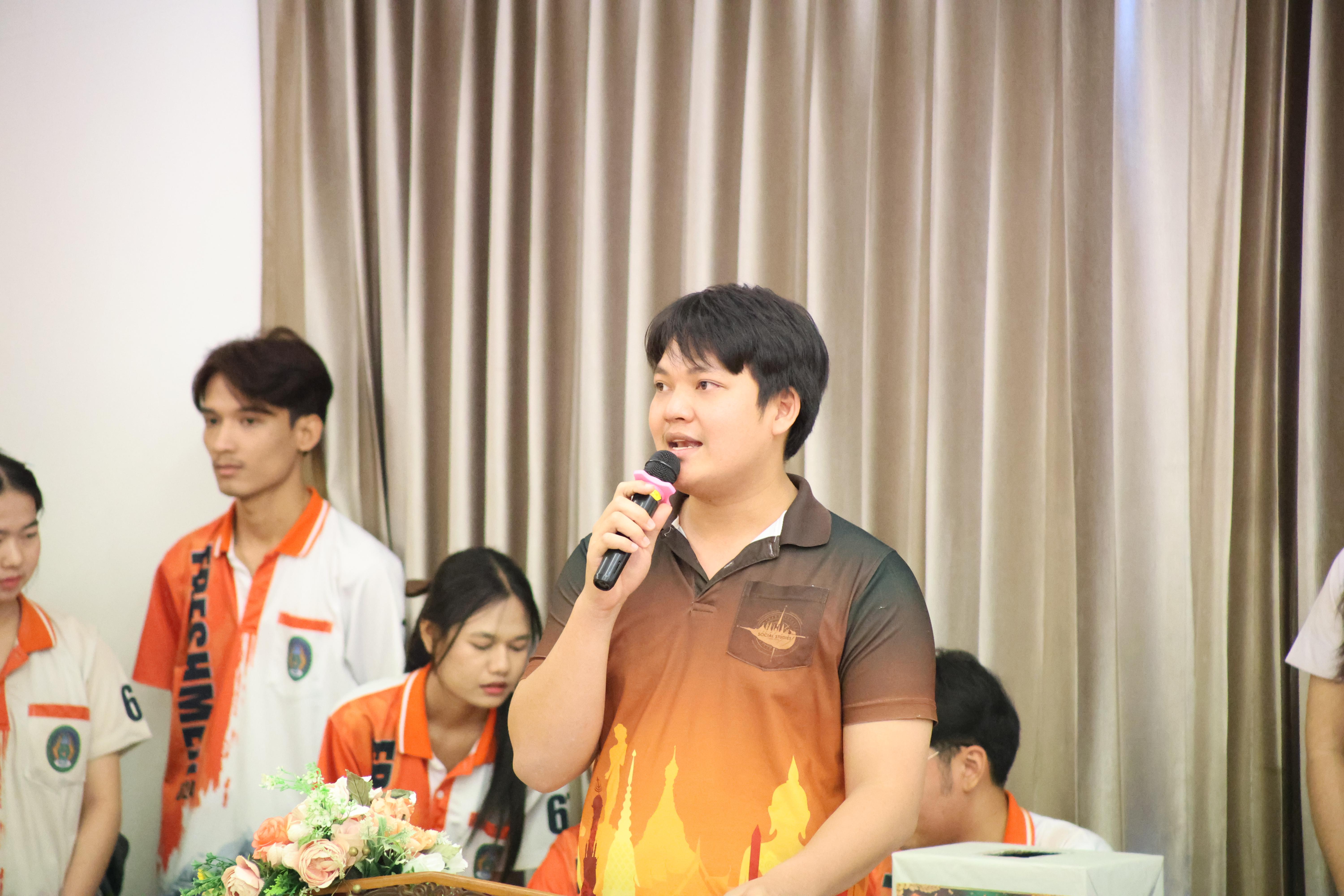3. กิจกรรมการแข่งขันตอบปัญหาสังคมศึกษา ประจำปี2569