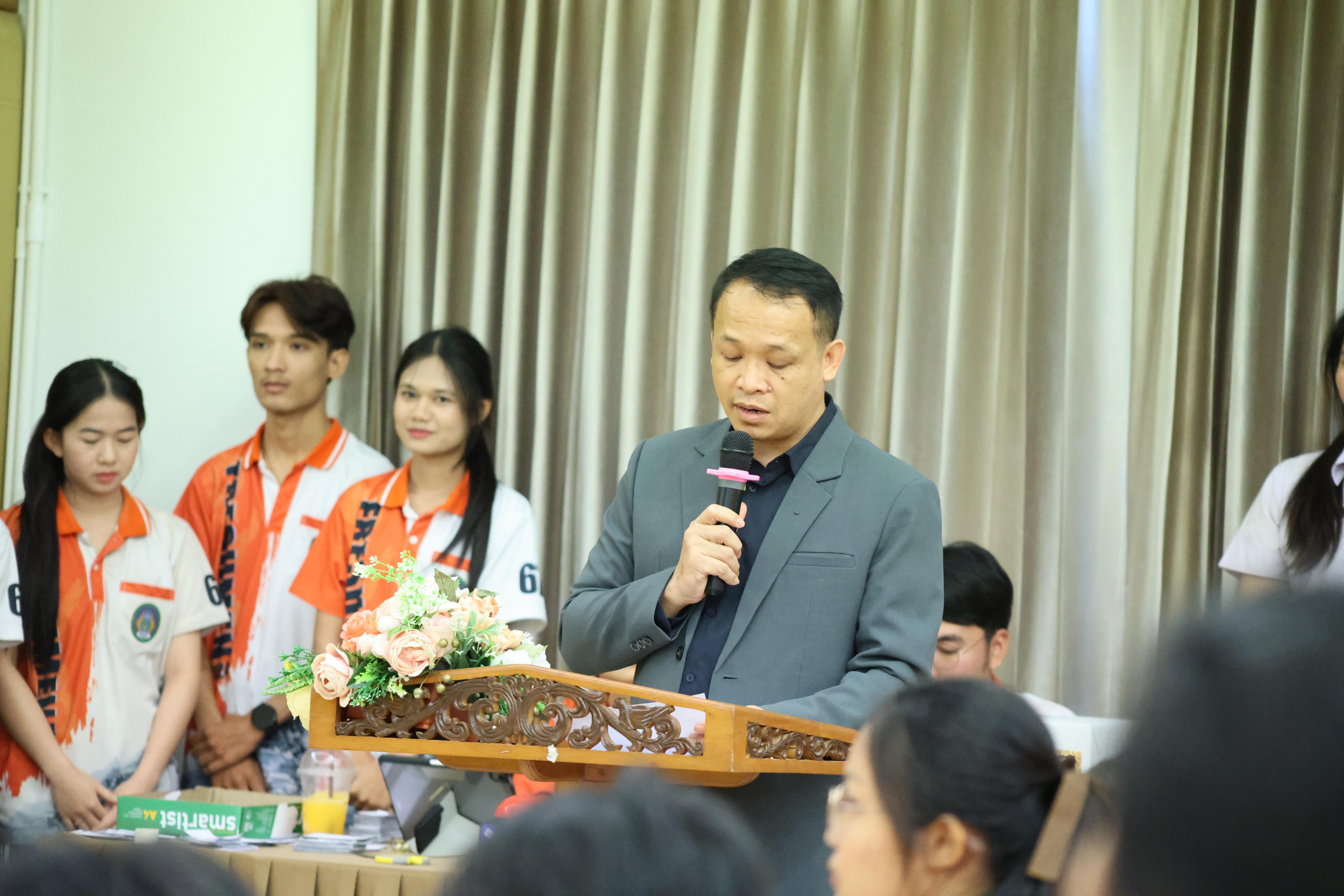 7. กิจกรรมการแข่งขันตอบปัญหาสังคมศึกษา ประจำปี2569