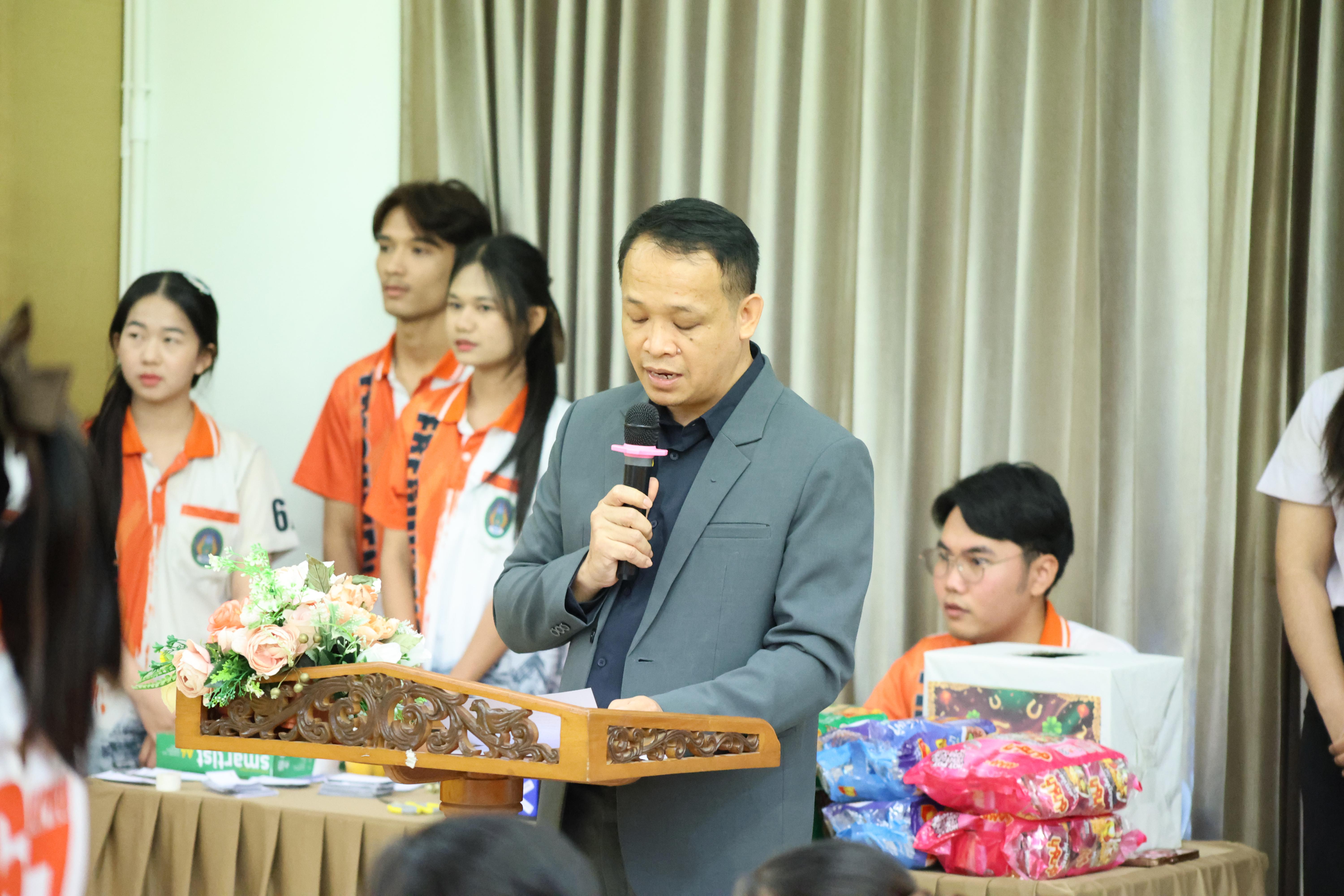 8. กิจกรรมการแข่งขันตอบปัญหาสังคมศึกษา ประจำปี2569