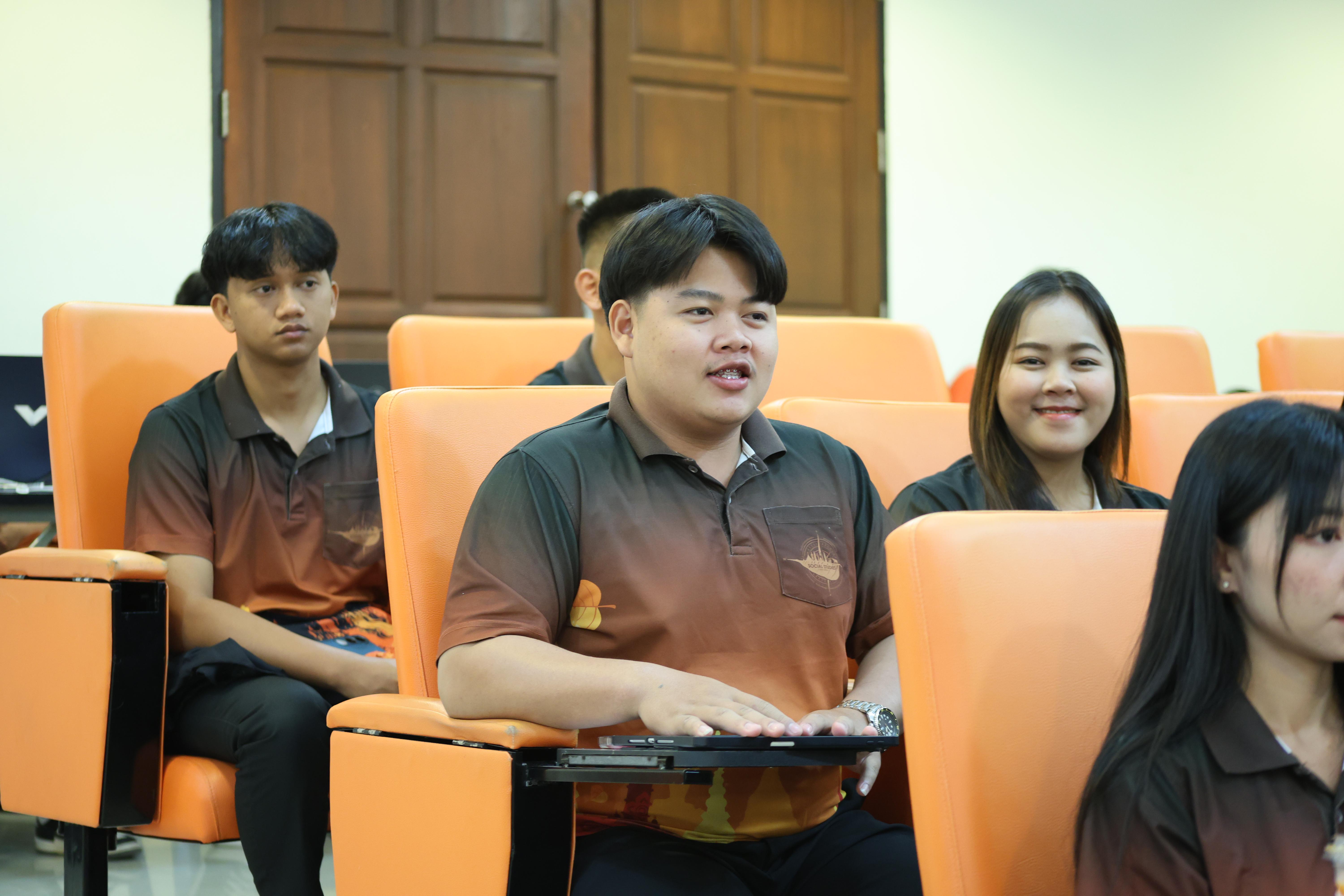 24. กิจกรรมการแข่งขันตอบปัญหาสังคมศึกษา ประจำปี2569