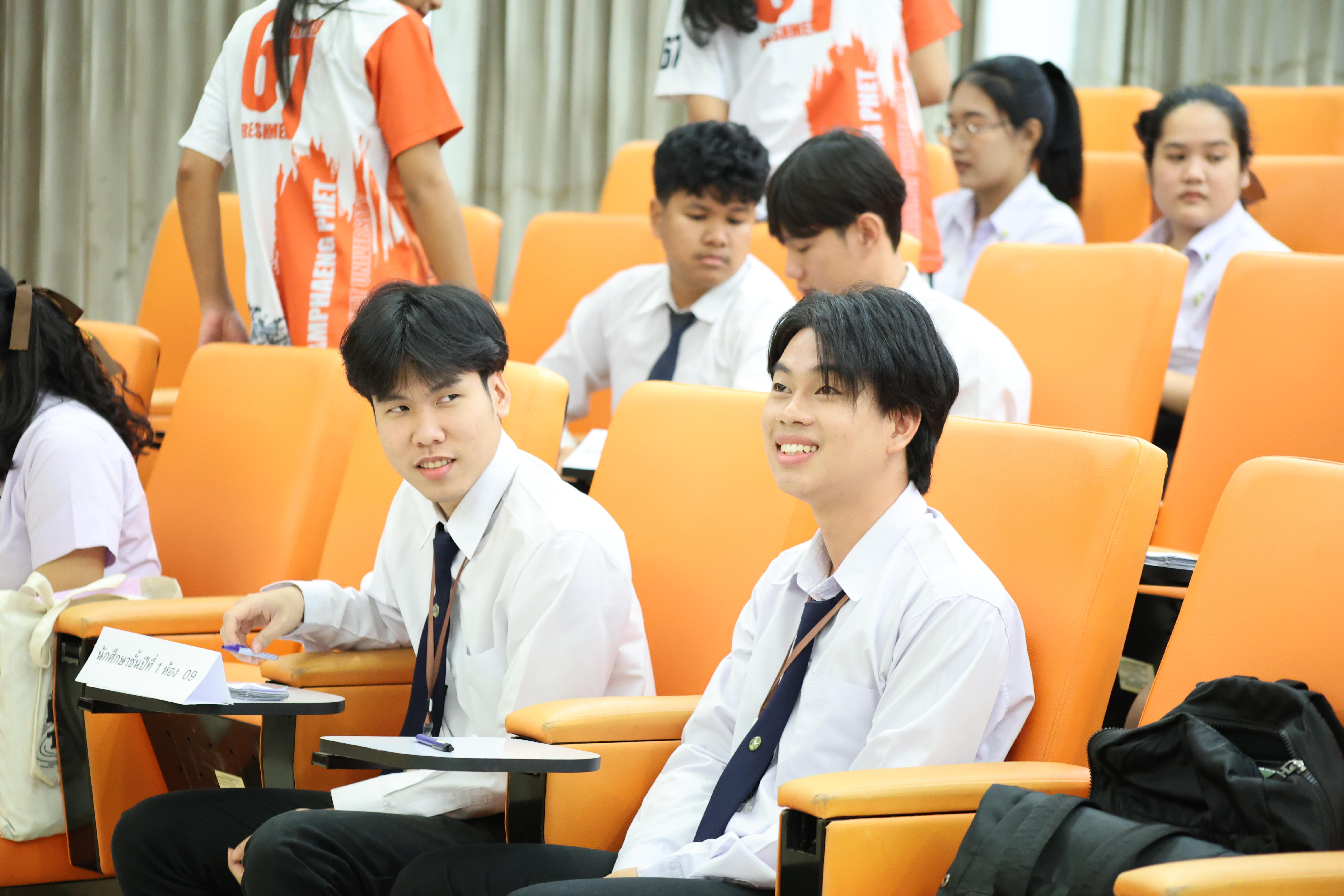 56. กิจกรรมการแข่งขันตอบปัญหาสังคมศึกษา ประจำปี2569