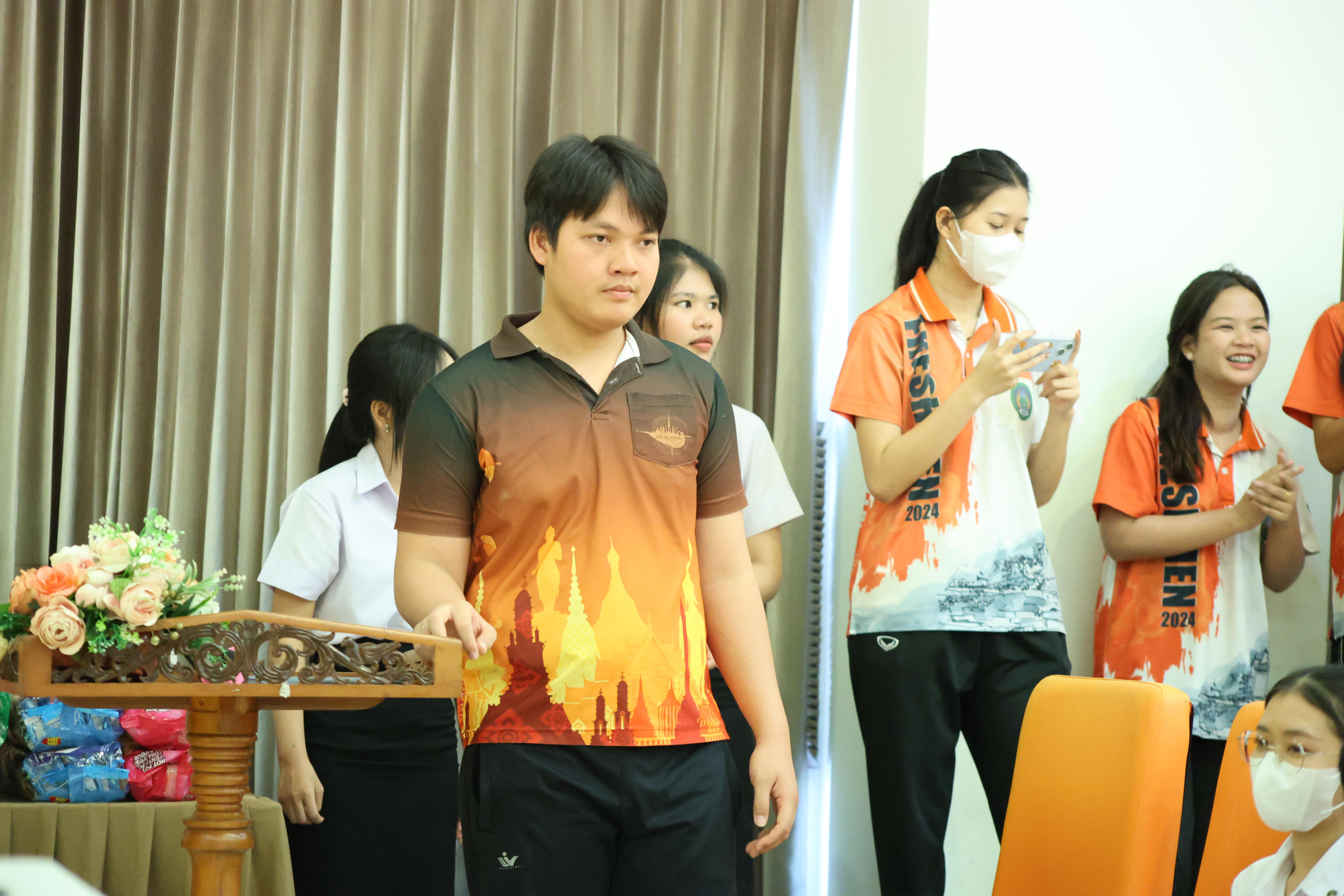 57. กิจกรรมการแข่งขันตอบปัญหาสังคมศึกษา ประจำปี2569