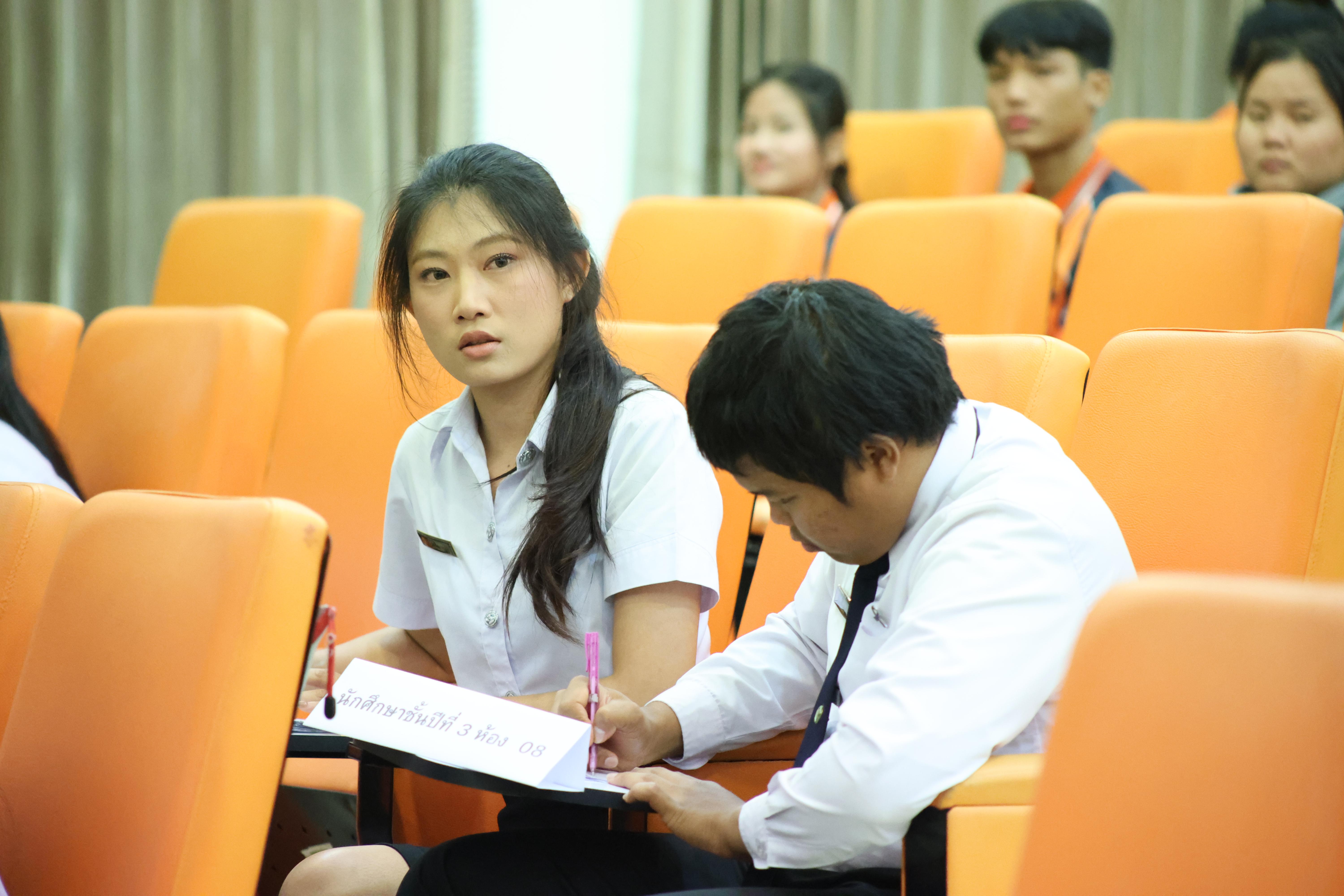 70. กิจกรรมการแข่งขันตอบปัญหาสังคมศึกษา ประจำปี2569