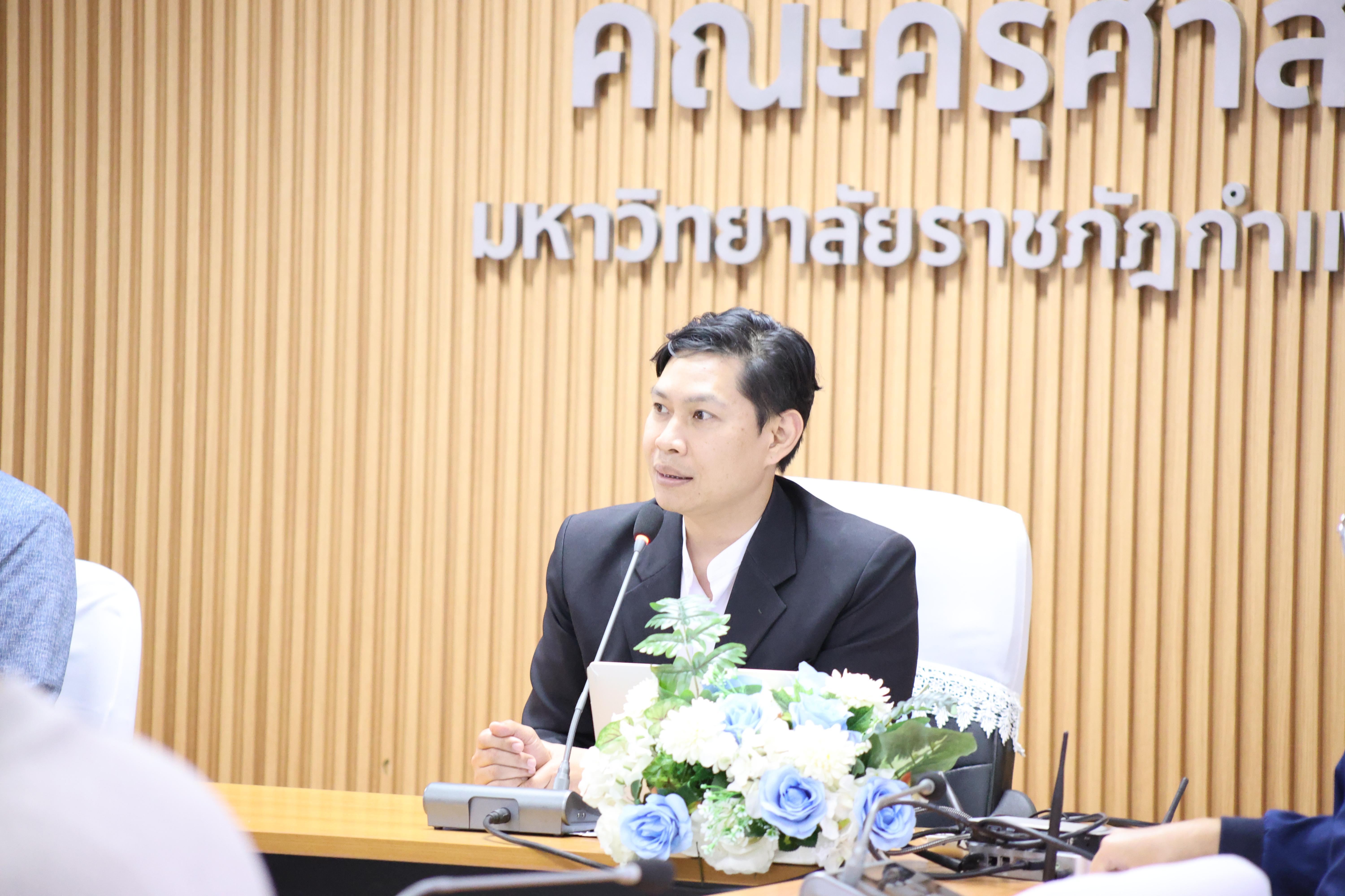 10. ประชุมเตรียมการแข่งขันทักษะวิชาการและงานวิจัย