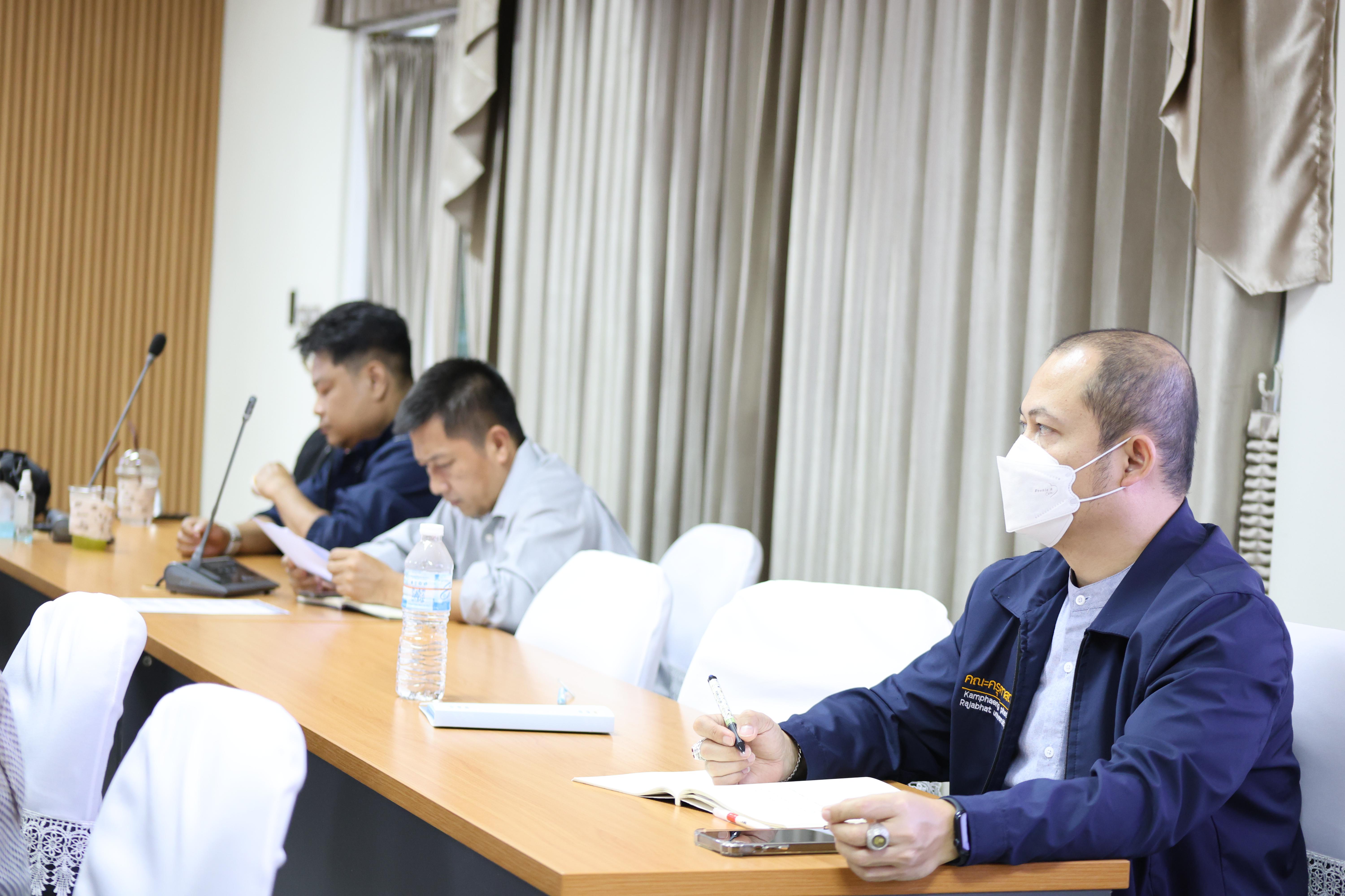 20. ประชุมเตรียมการแข่งขันทักษะวิชาการและงานวิจัย