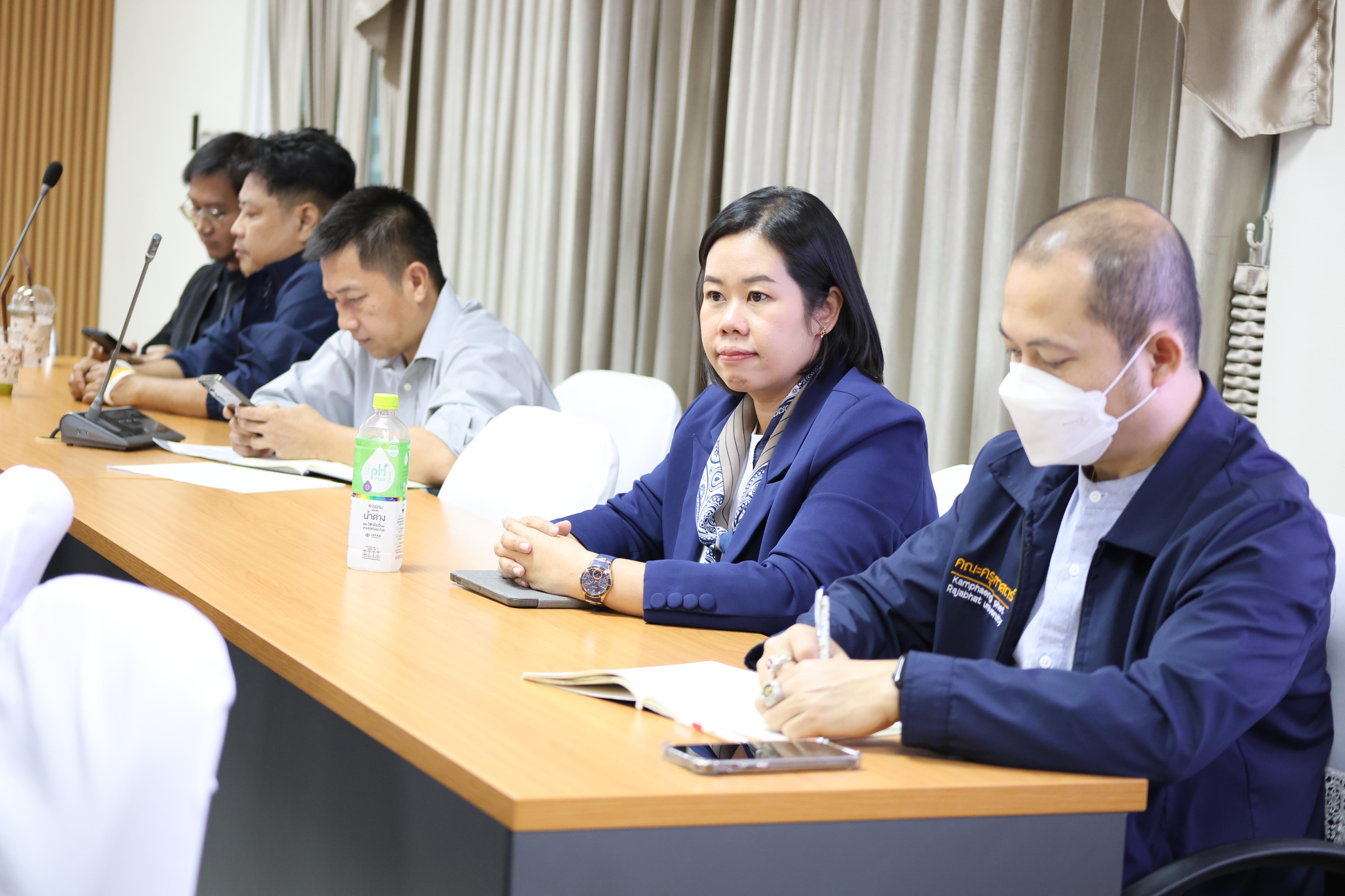 23. ประชุมเตรียมการแข่งขันทักษะวิชาการและงานวิจัย