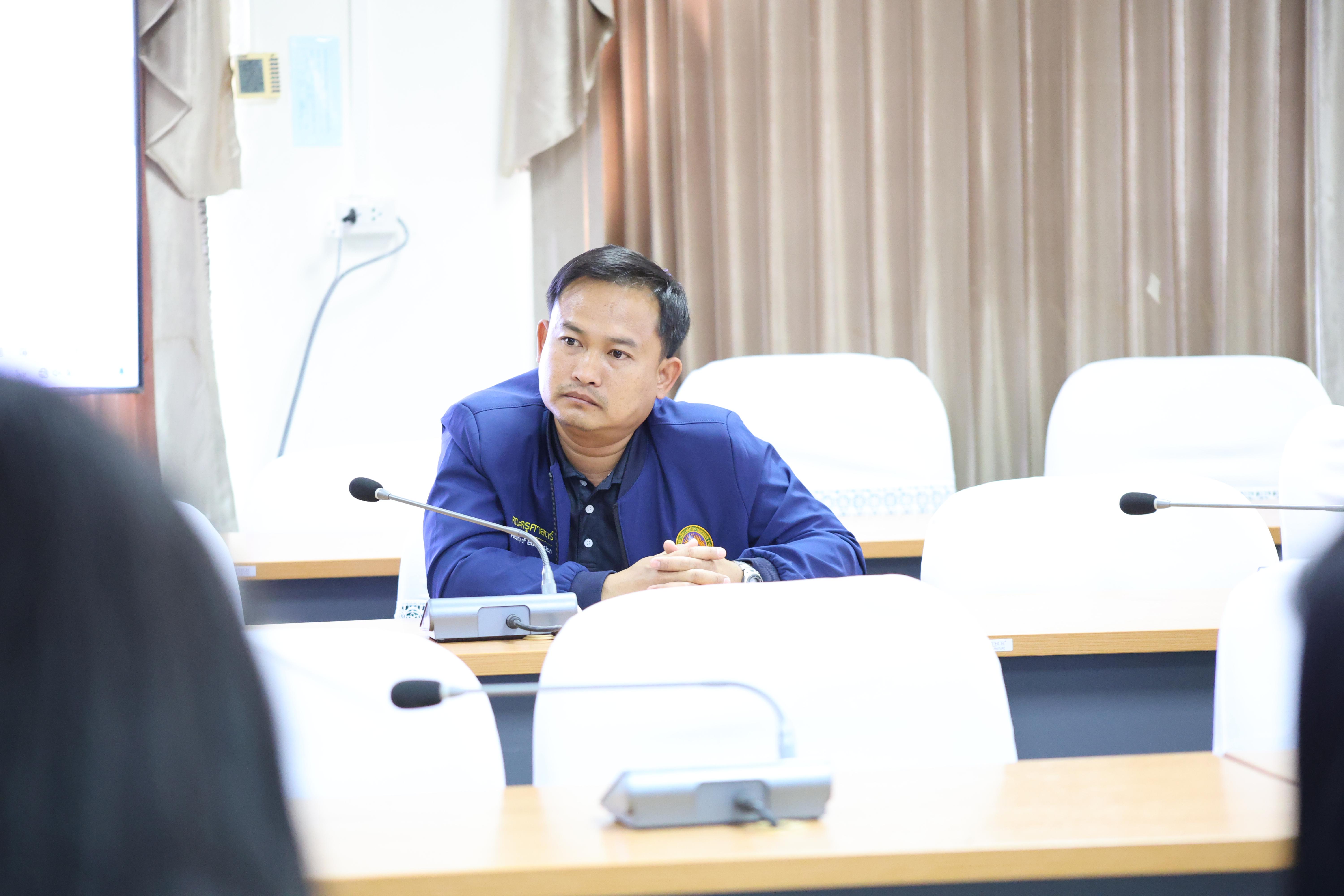 32. ประชุมเตรียมการแข่งขันทักษะวิชาการและงานวิจัย