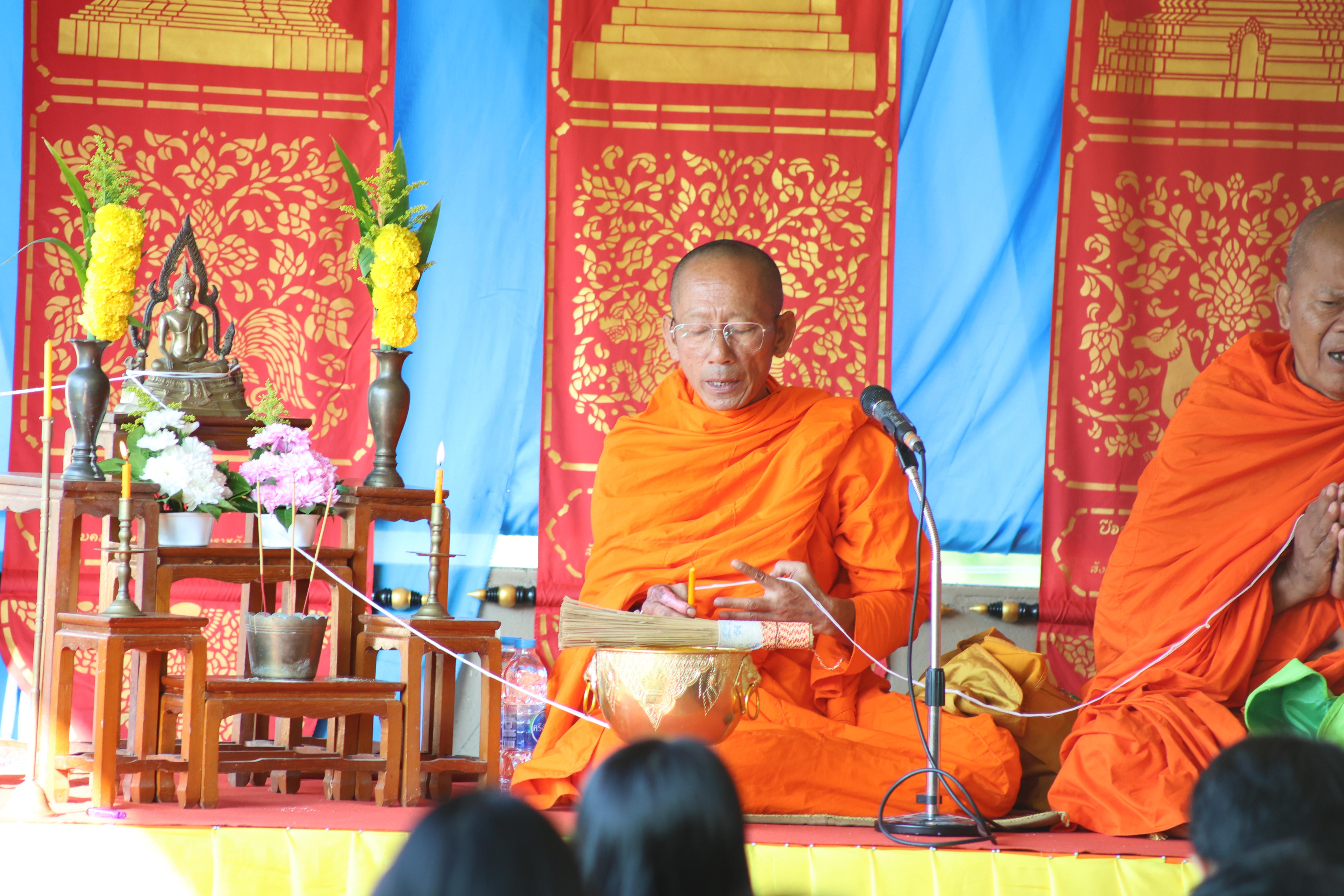 28. ทำบุญปีใหม่โปรแกรมวิชาพลศึกษา