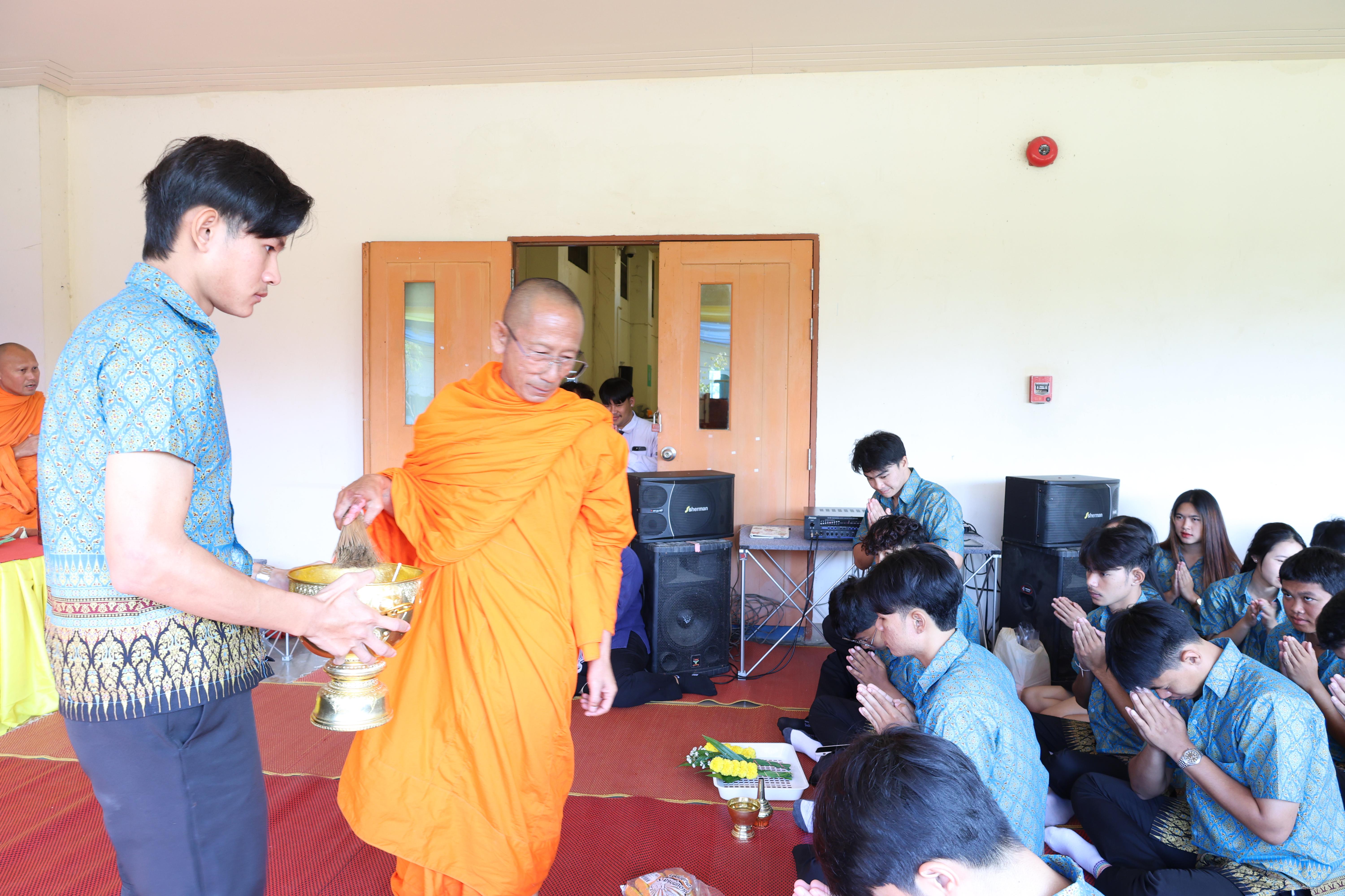 44. ทำบุญปีใหม่โปรแกรมวิชาพลศึกษา