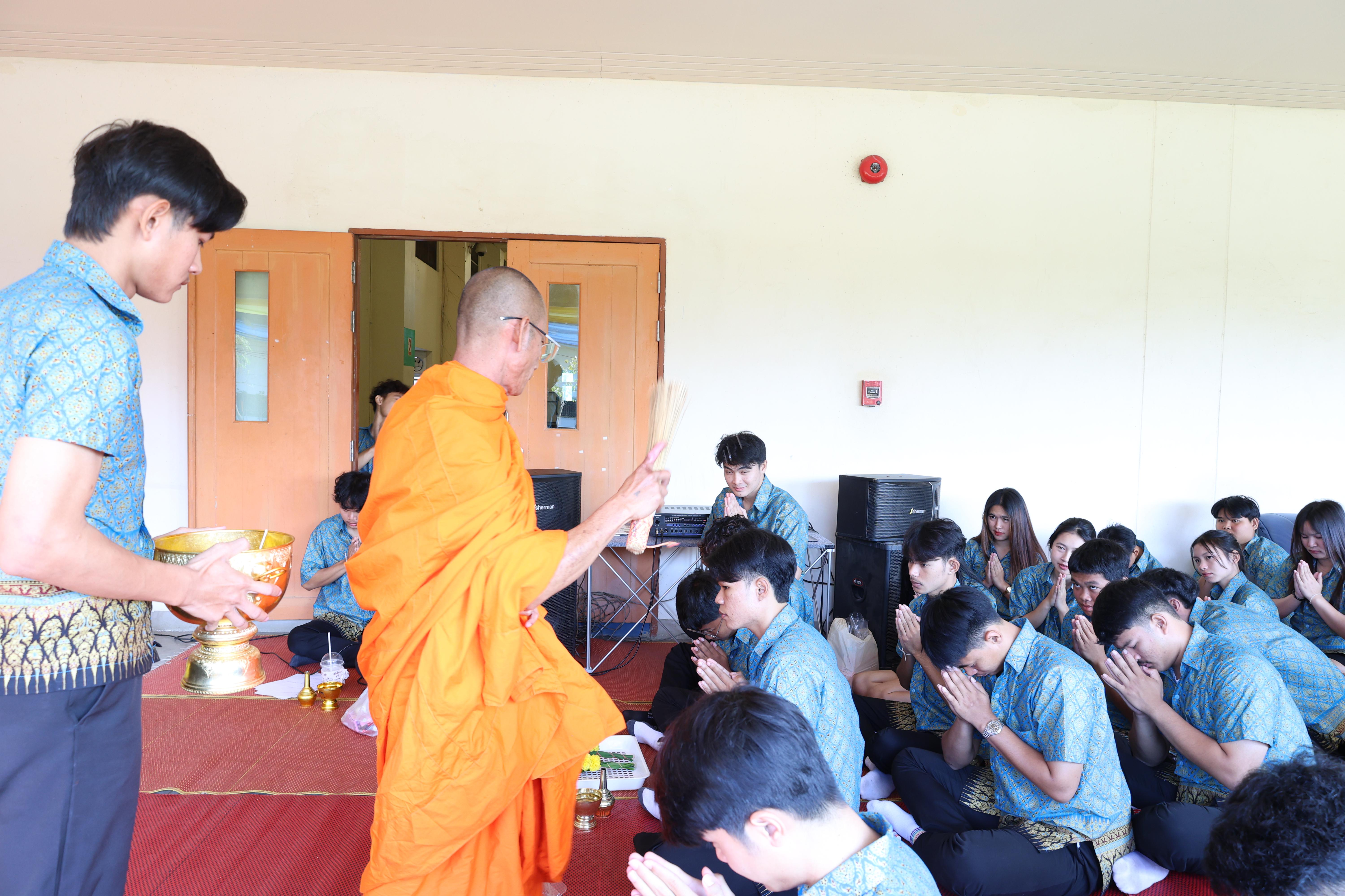 45. ทำบุญปีใหม่โปรแกรมวิชาพลศึกษา