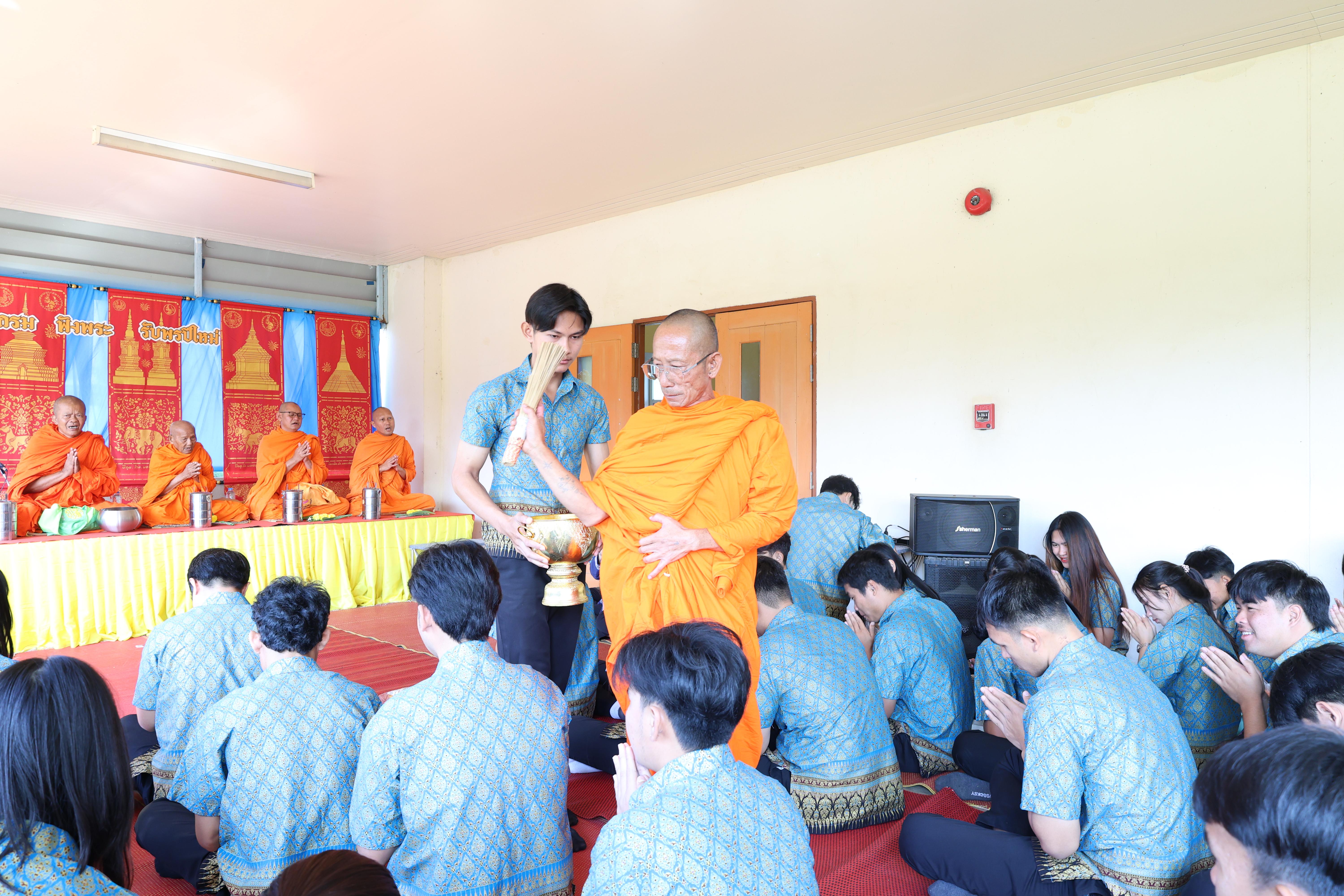 47. ทำบุญปีใหม่โปรแกรมวิชาพลศึกษา