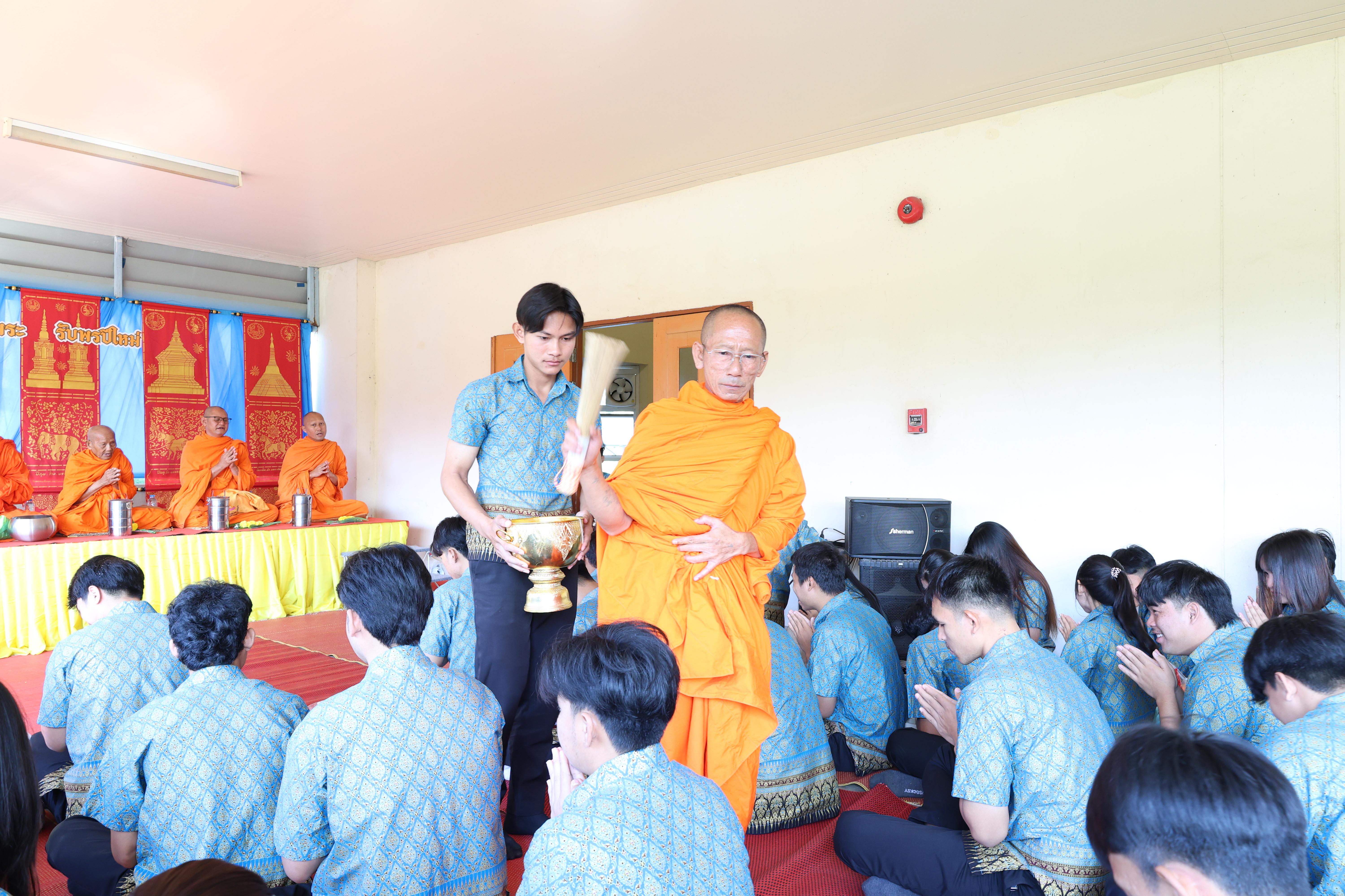 48. ทำบุญปีใหม่โปรแกรมวิชาพลศึกษา