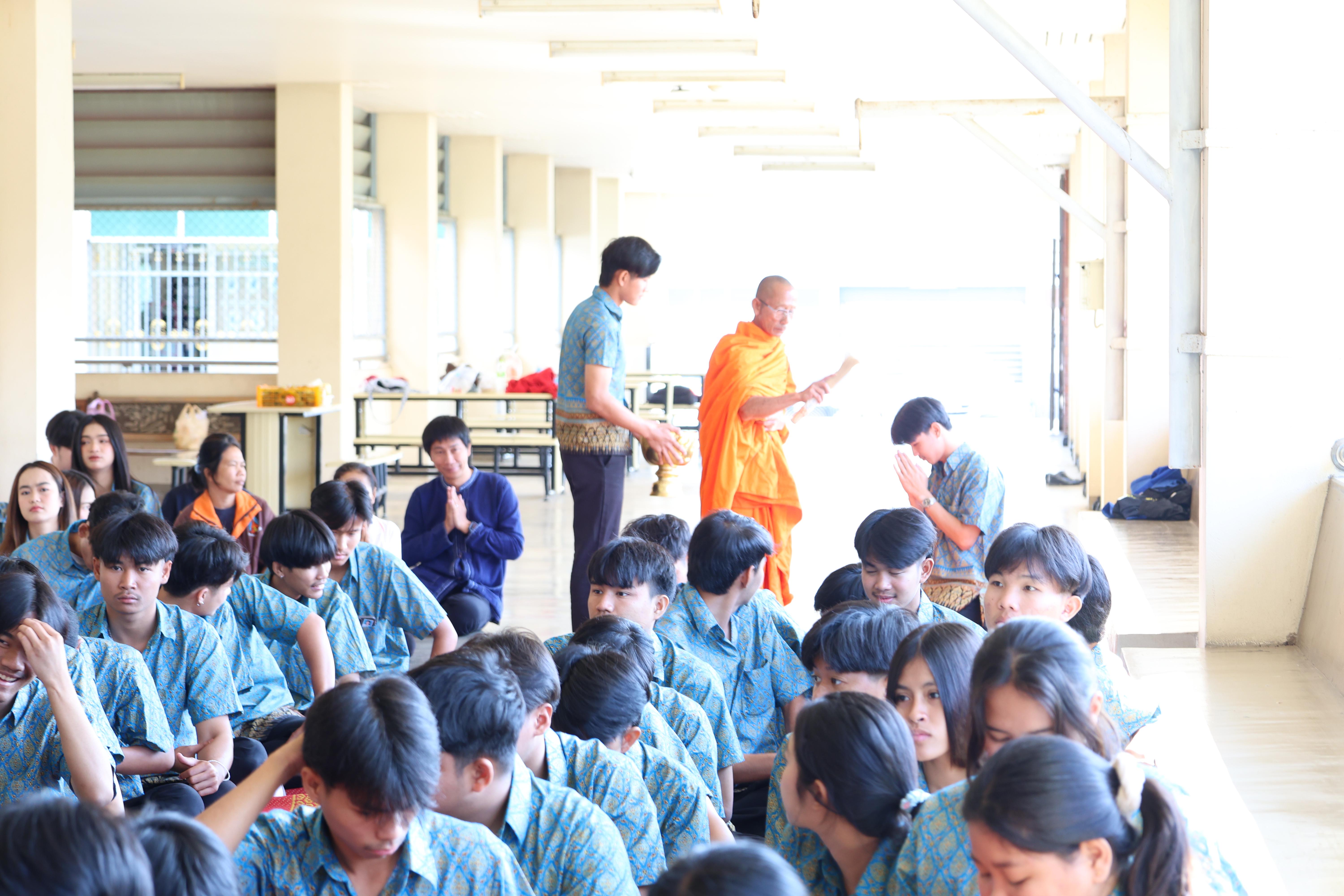 53. ทำบุญปีใหม่โปรแกรมวิชาพลศึกษา