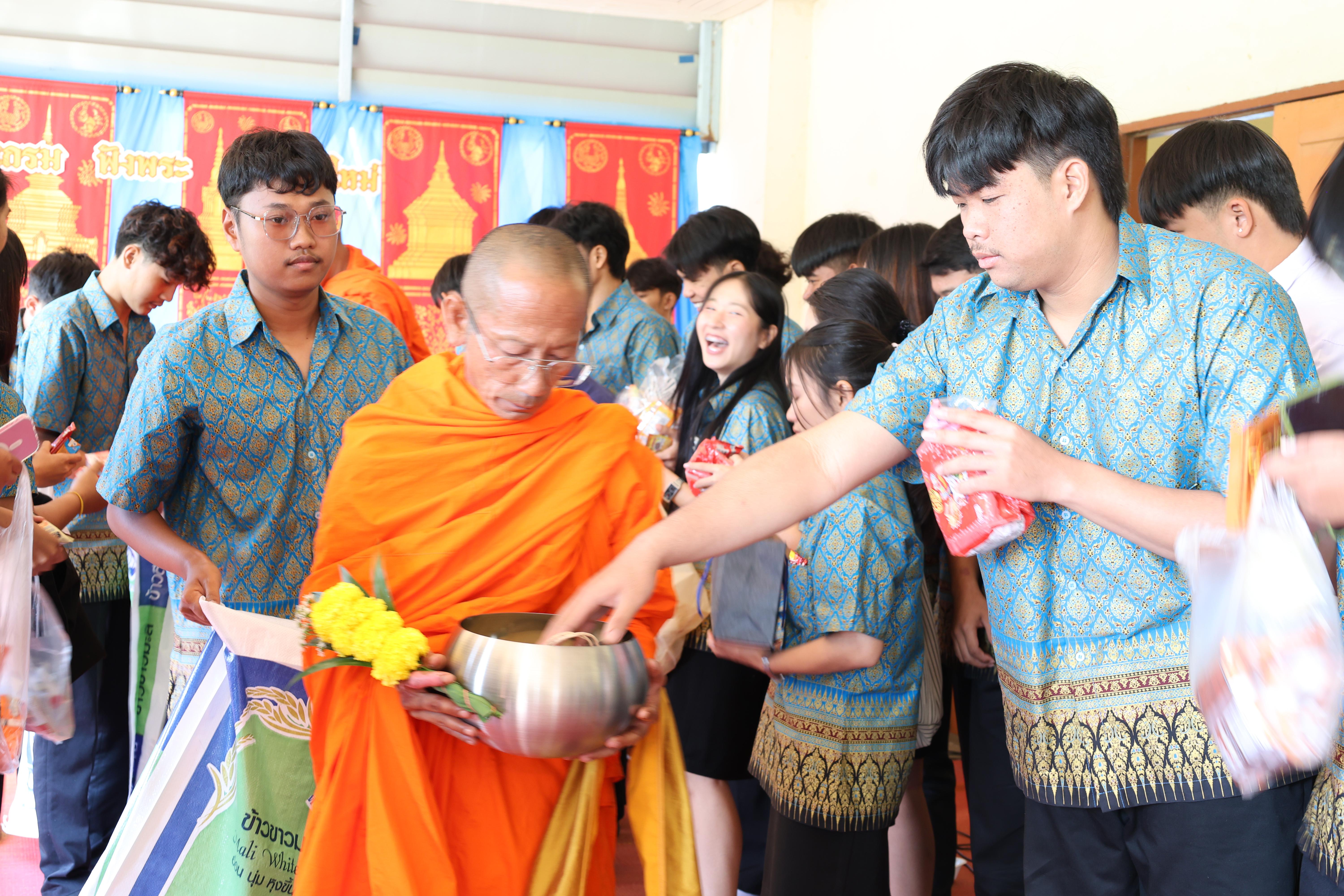 64. ทำบุญปีใหม่โปรแกรมวิชาพลศึกษา