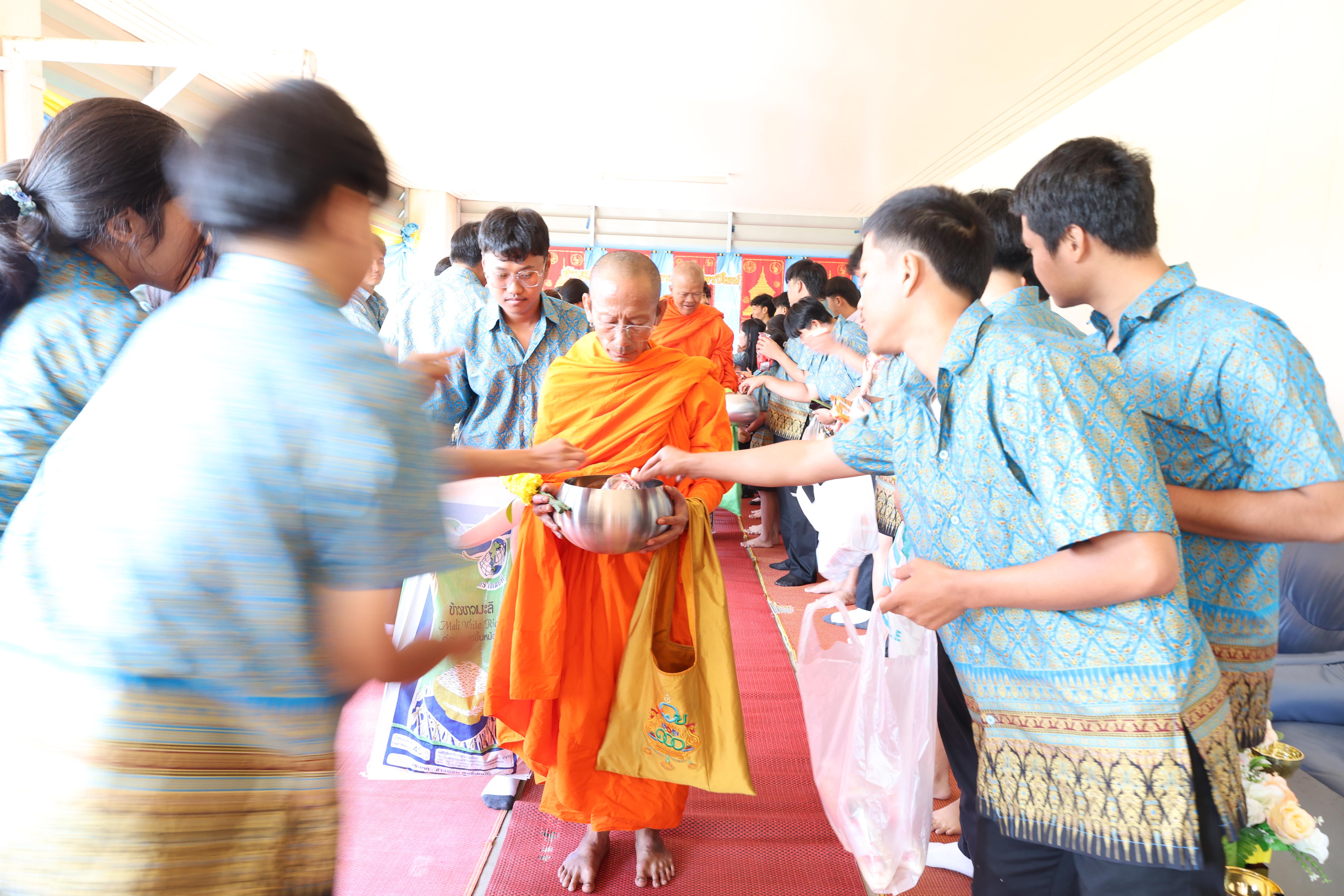 66. ทำบุญปีใหม่โปรแกรมวิชาพลศึกษา