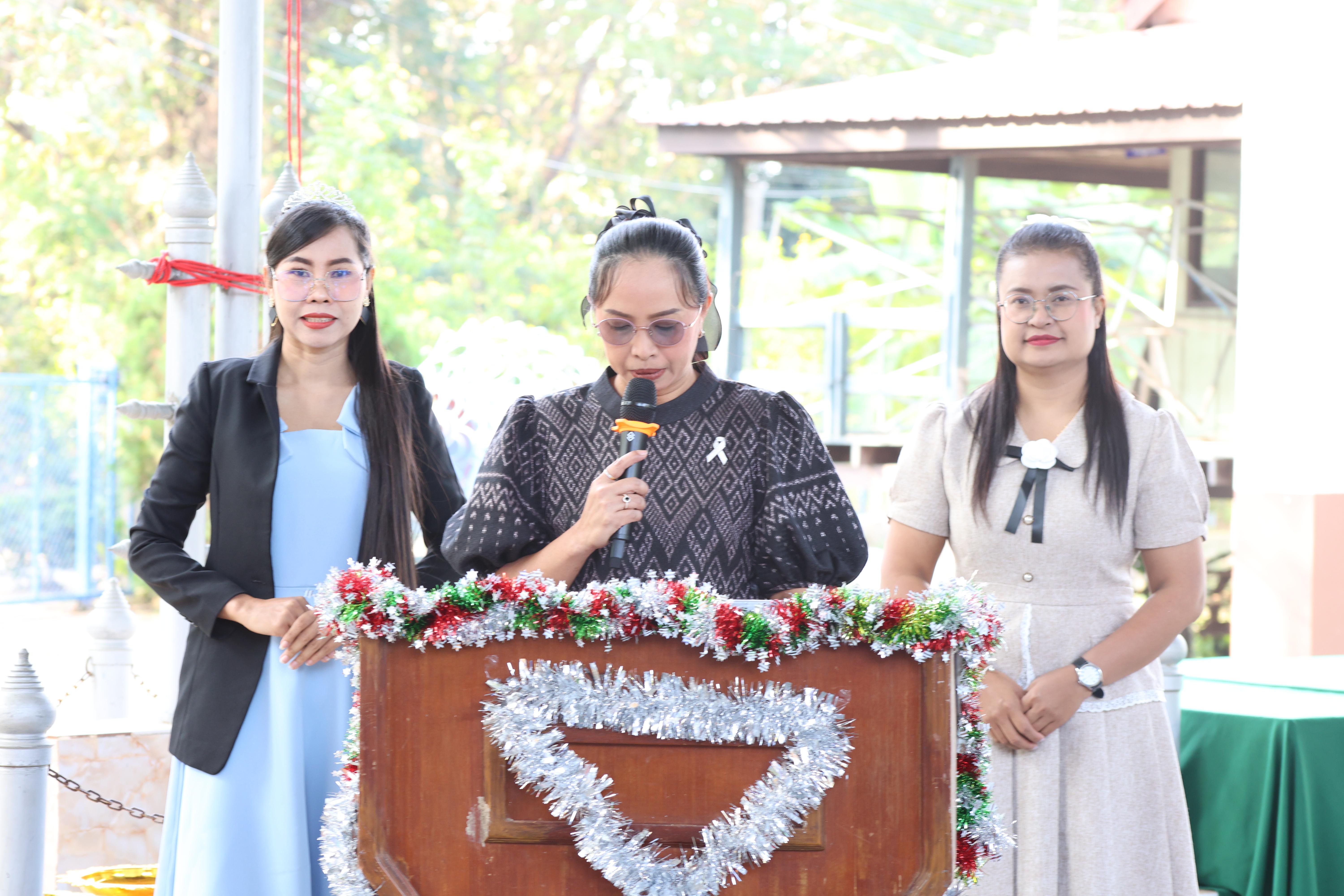 31. กิจกรรมวันเด็กโรงเรียนอนุบาลราชภัฏกำแพงเพชร ประจำปี2569