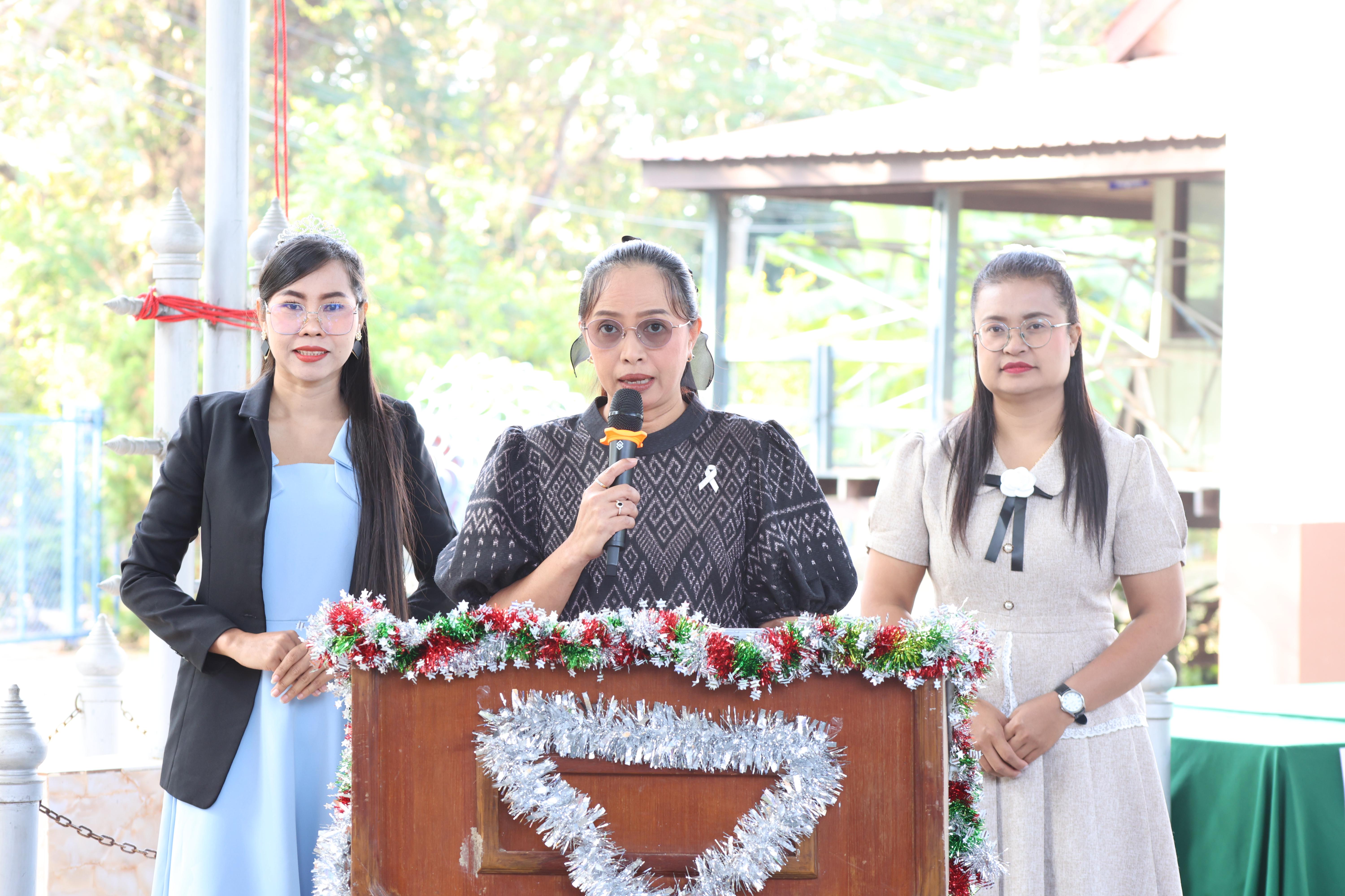 32. กิจกรรมวันเด็กโรงเรียนอนุบาลราชภัฏกำแพงเพชร ประจำปี2569