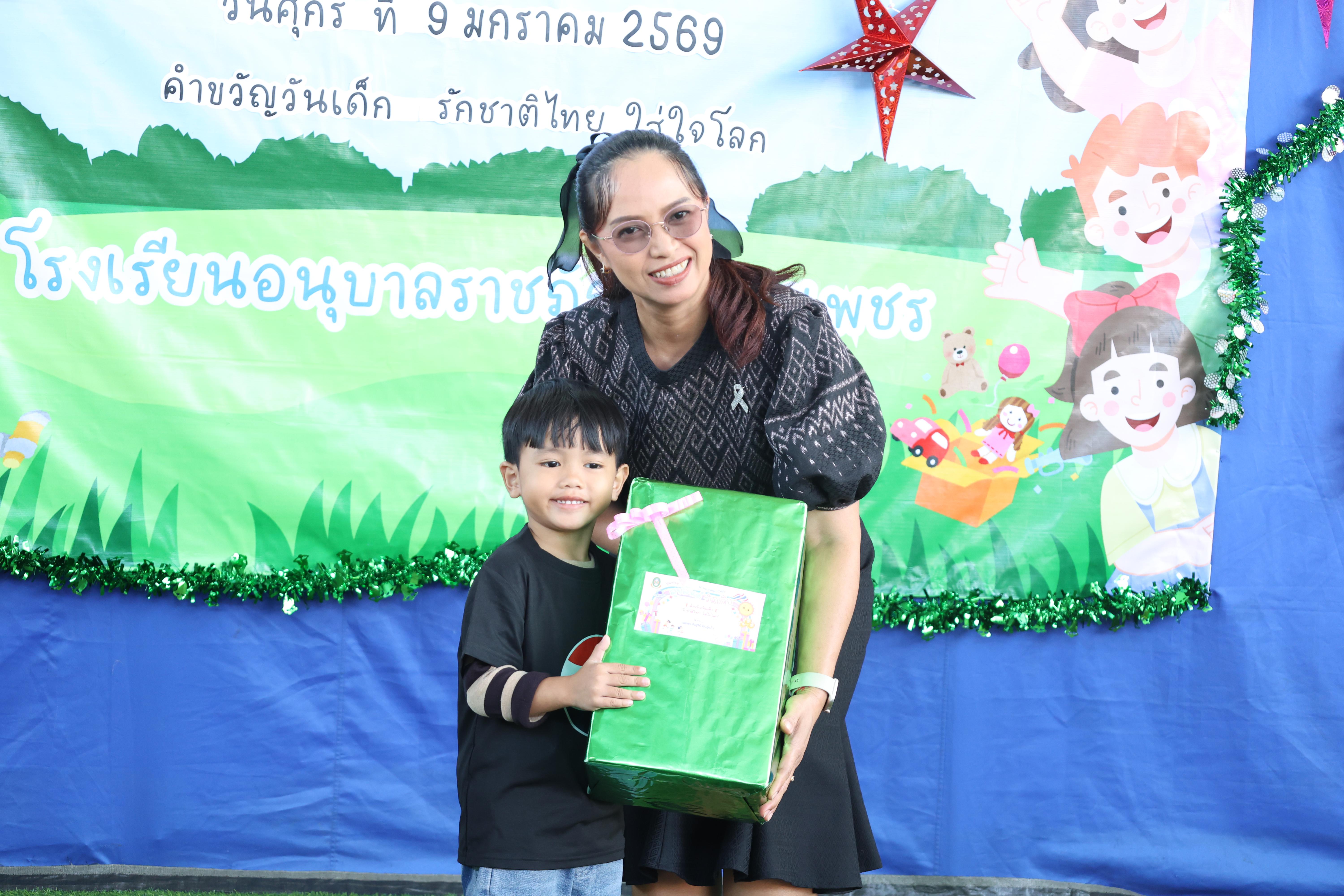 65. กิจกรรมวันเด็กโรงเรียนอนุบาลราชภัฏกำแพงเพชร ประจำปี2569