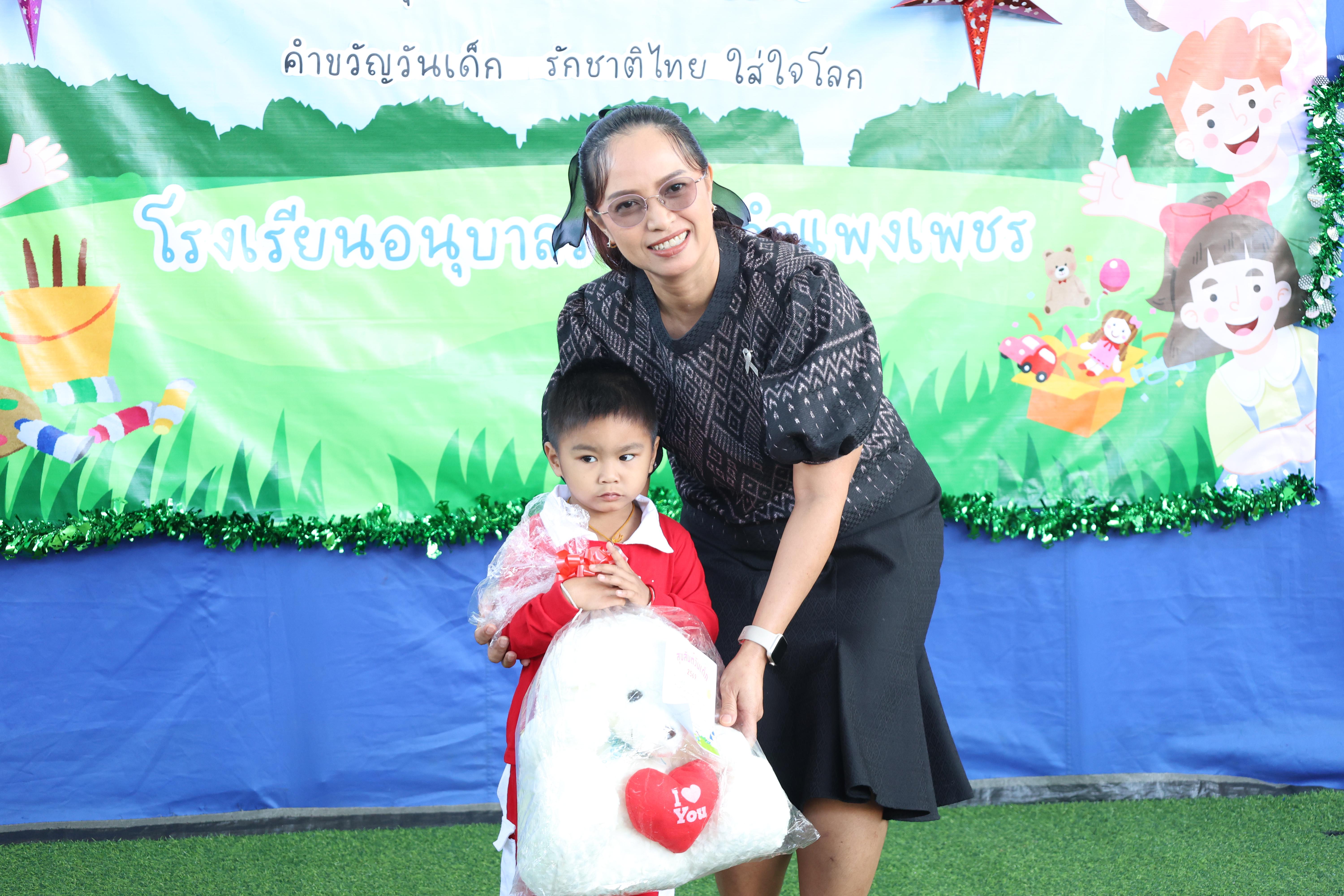 67. กิจกรรมวันเด็กโรงเรียนอนุบาลราชภัฏกำแพงเพชร ประจำปี2569