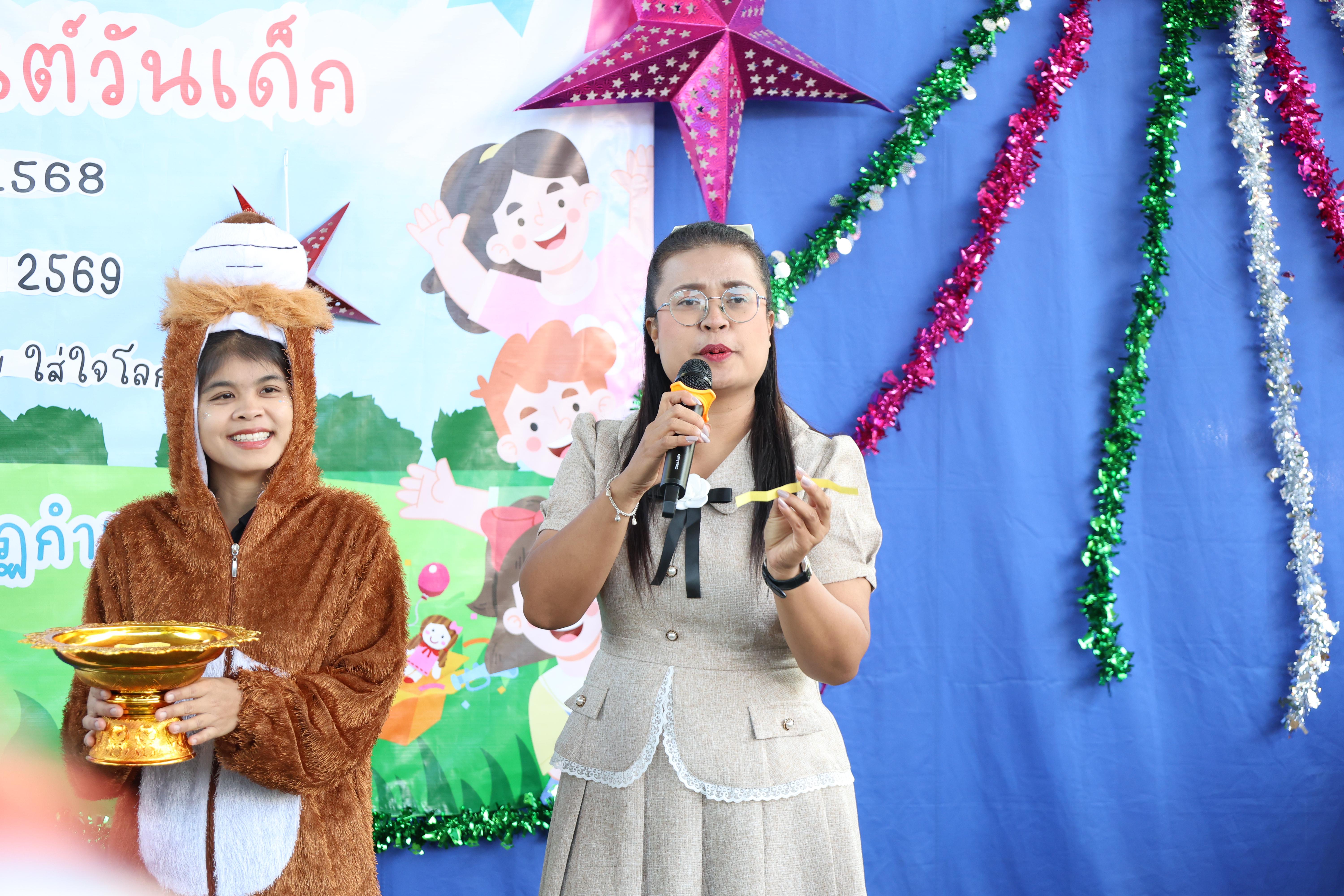 75. กิจกรรมวันเด็กโรงเรียนอนุบาลราชภัฏกำแพงเพชร ประจำปี2569