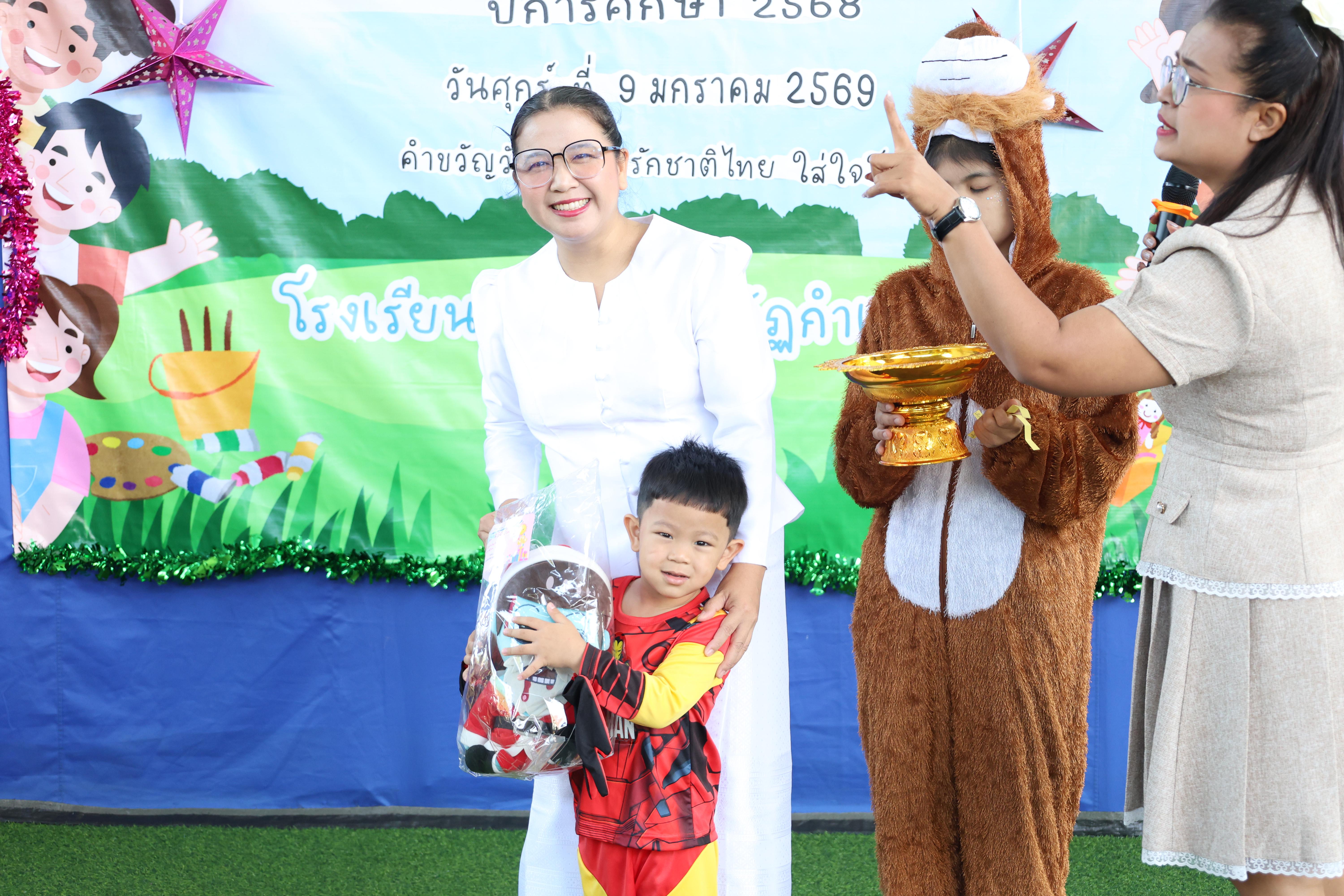 78. กิจกรรมวันเด็กโรงเรียนอนุบาลราชภัฏกำแพงเพชร ประจำปี2569