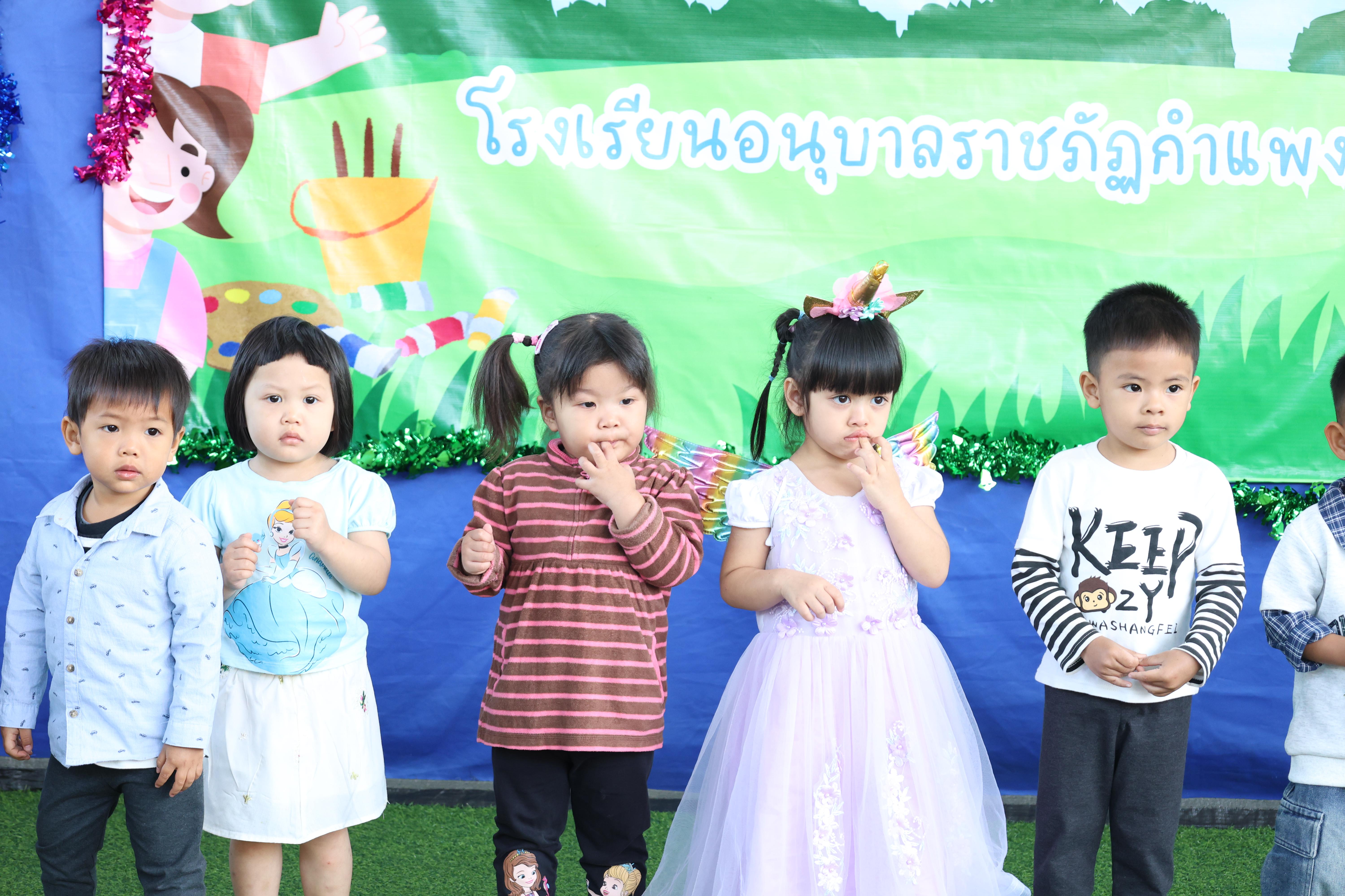 113. กิจกรรมวันเด็กโรงเรียนอนุบาลราชภัฏกำแพงเพชร ประจำปี2569