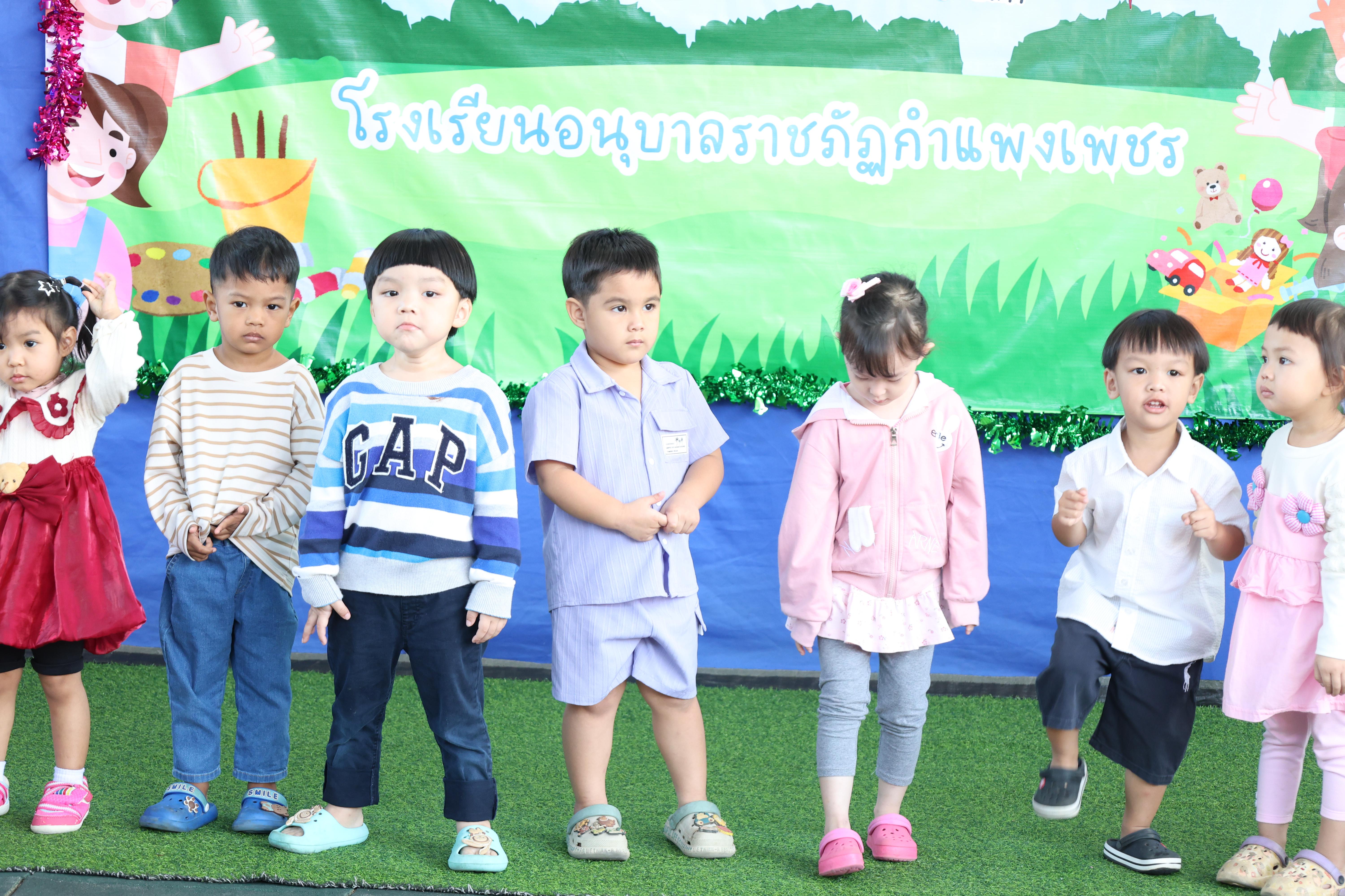 130. กิจกรรมวันเด็กโรงเรียนอนุบาลราชภัฏกำแพงเพชร ประจำปี2569