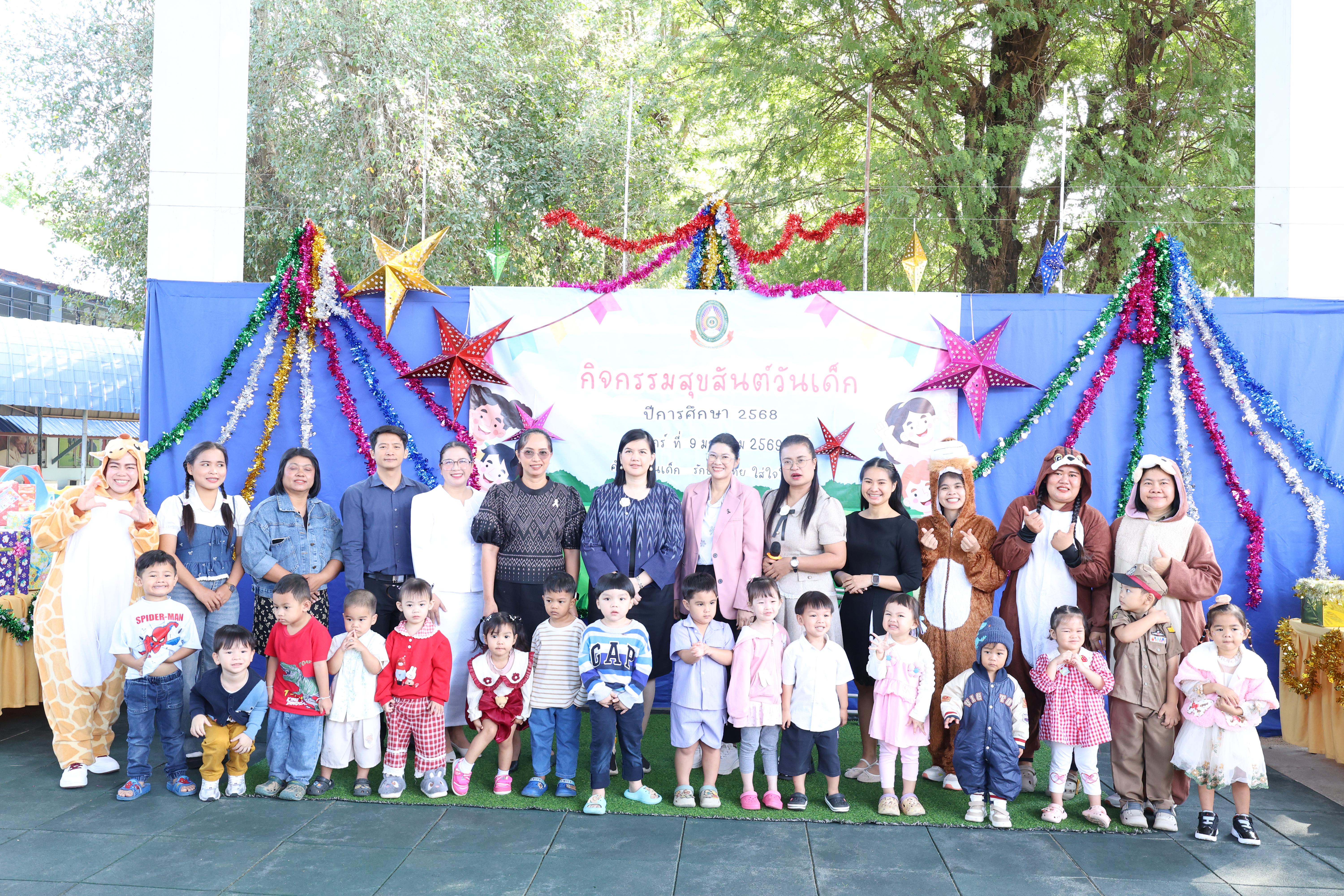 142. กิจกรรมวันเด็กโรงเรียนอนุบาลราชภัฏกำแพงเพชร ประจำปี2569