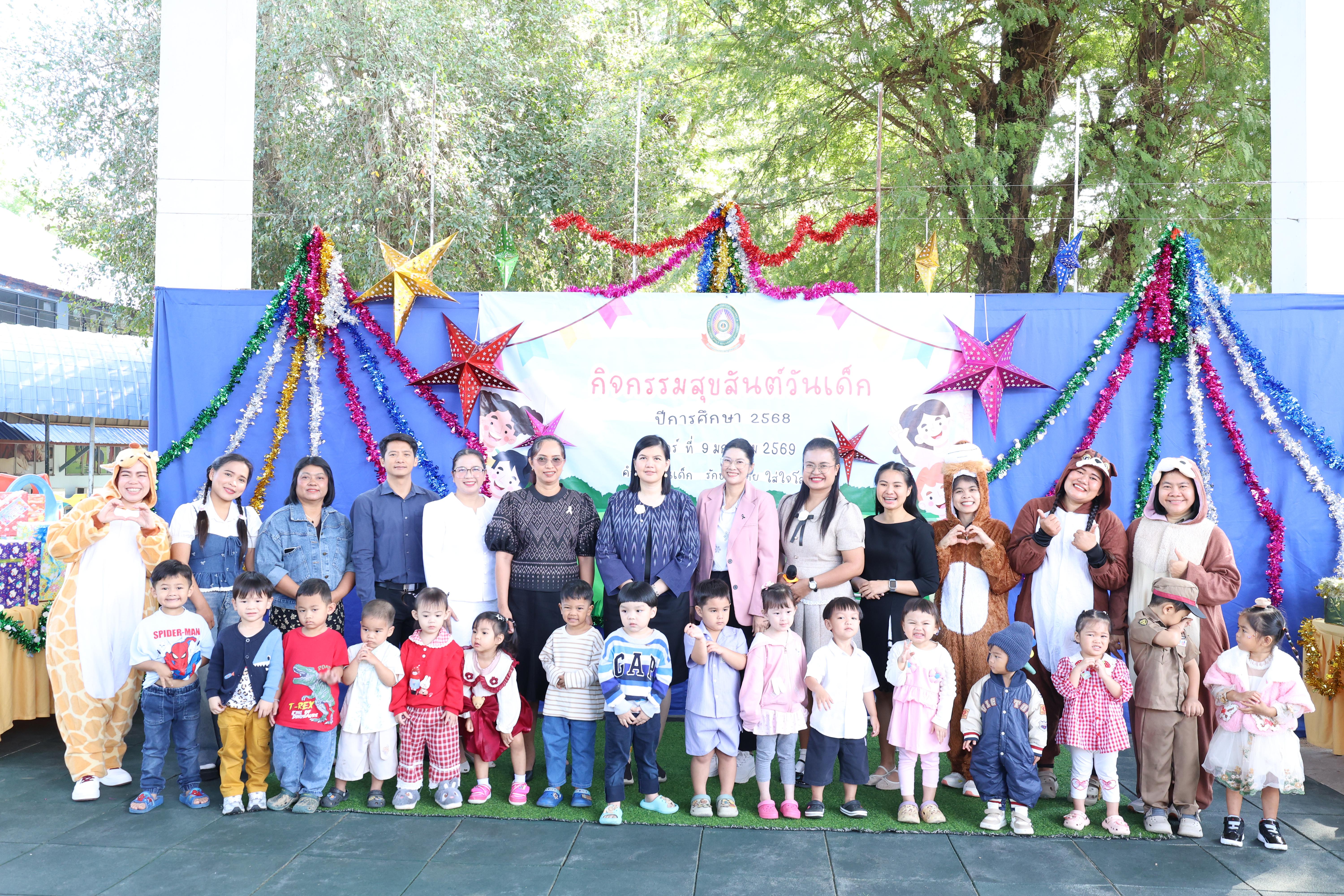 143. กิจกรรมวันเด็กโรงเรียนอนุบาลราชภัฏกำแพงเพชร ประจำปี2569