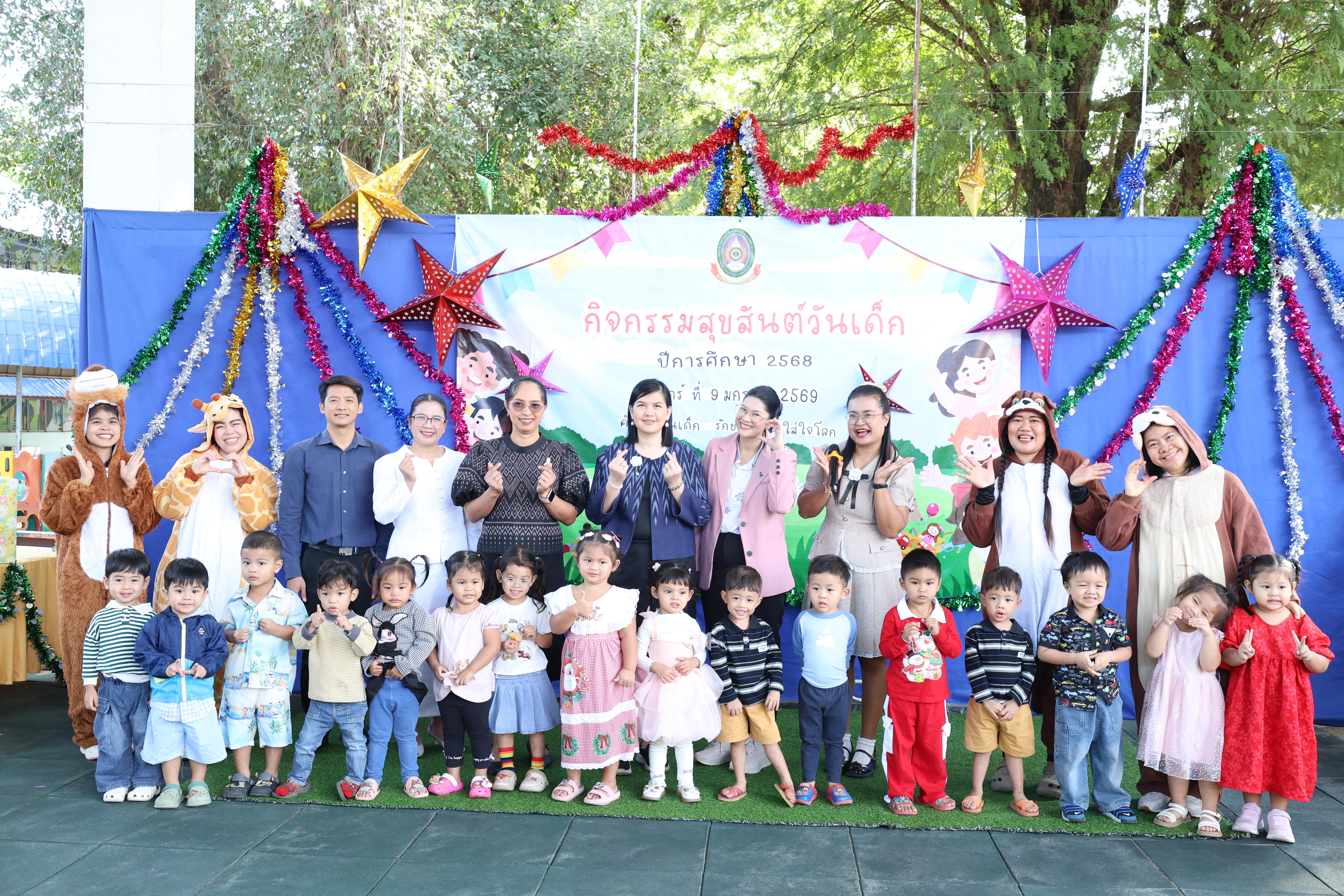 145. กิจกรรมวันเด็กโรงเรียนอนุบาลราชภัฏกำแพงเพชร ประจำปี2569