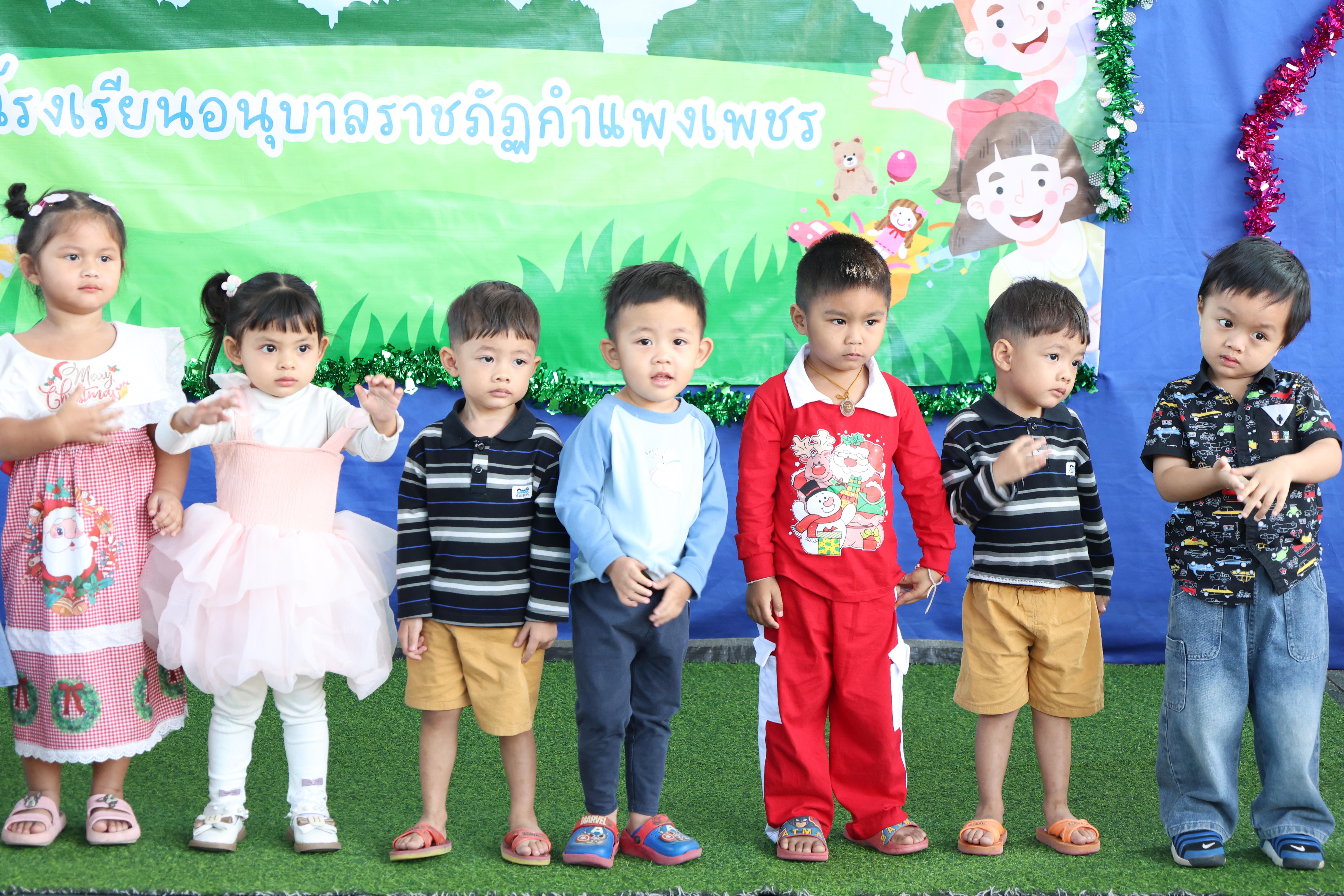 149. กิจกรรมวันเด็กโรงเรียนอนุบาลราชภัฏกำแพงเพชร ประจำปี2569